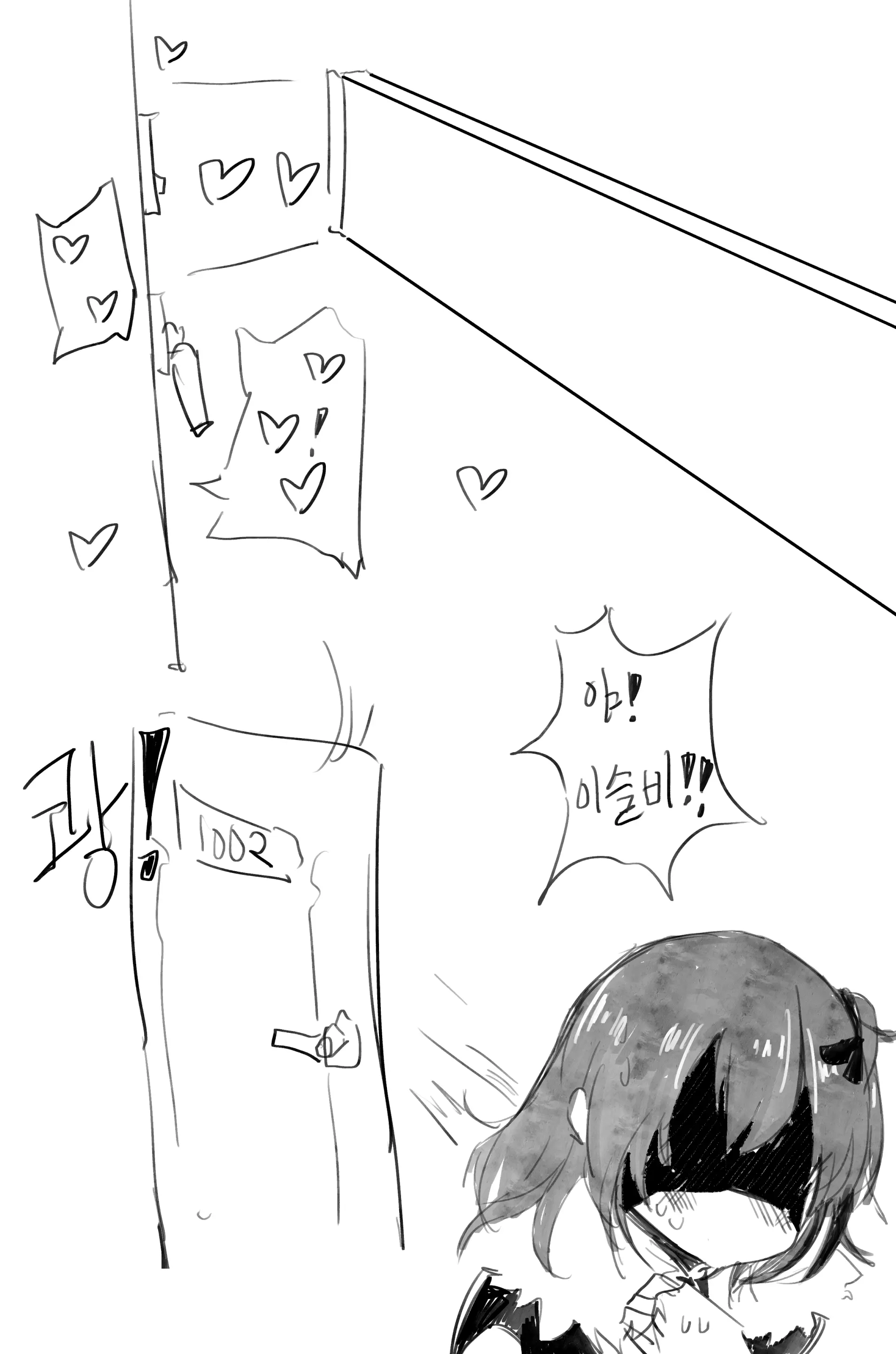 웹툰 이미지 330