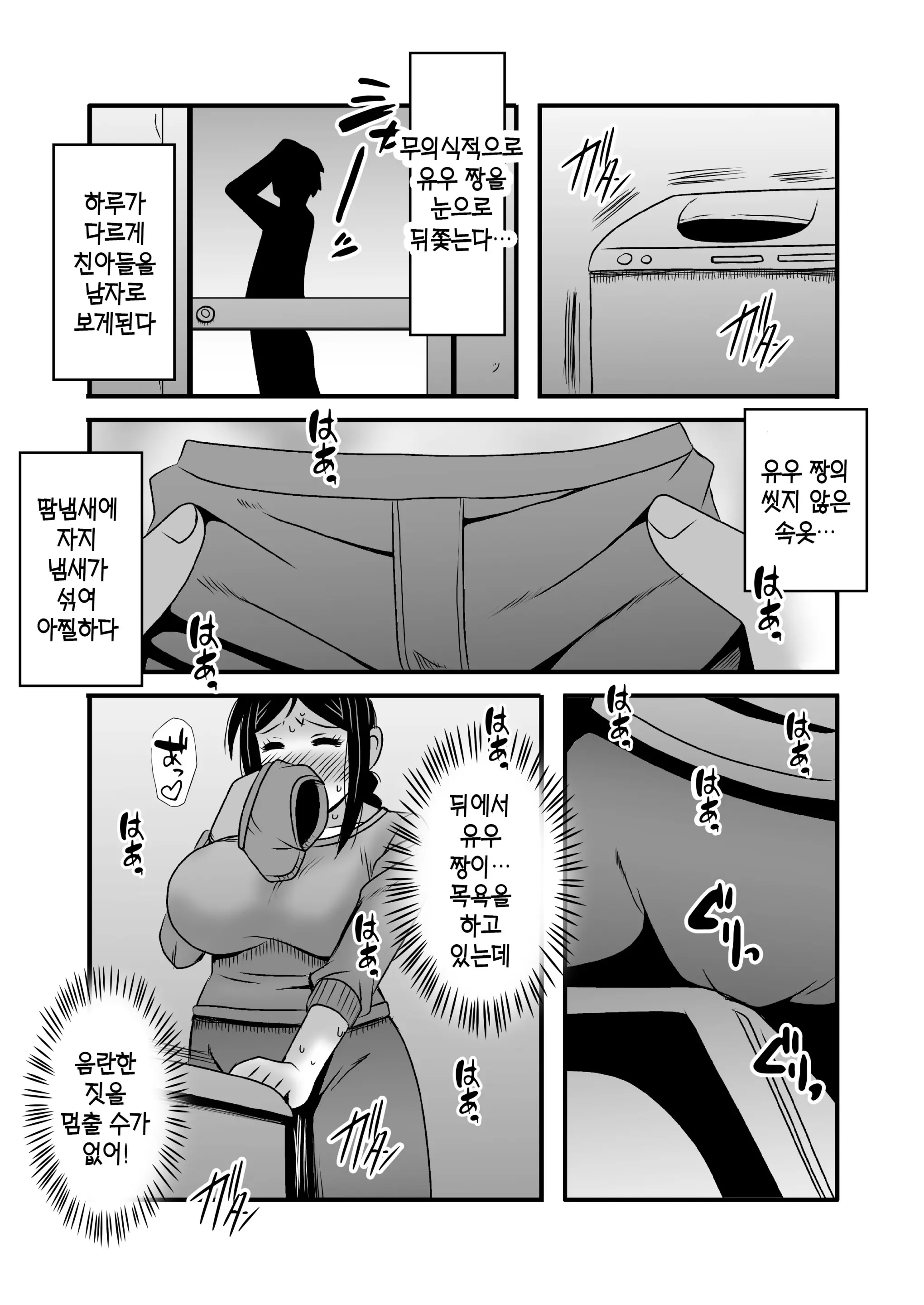 웹툰 이미지 13