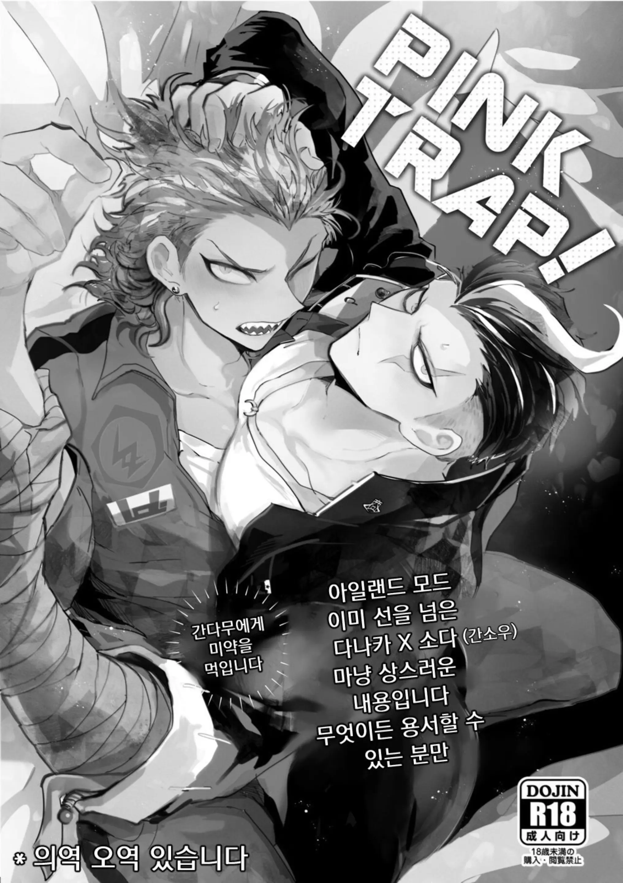 웹툰 이미지 1