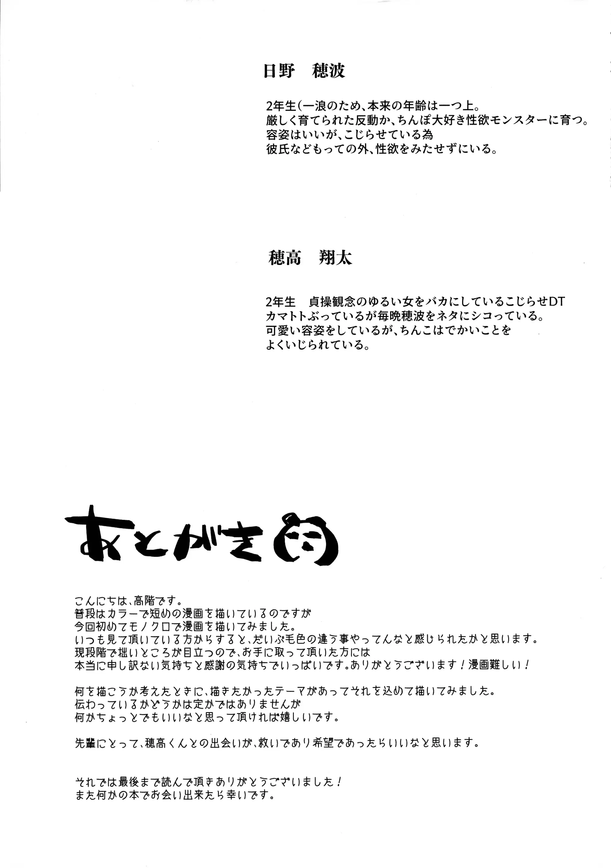 웹툰 이미지 35