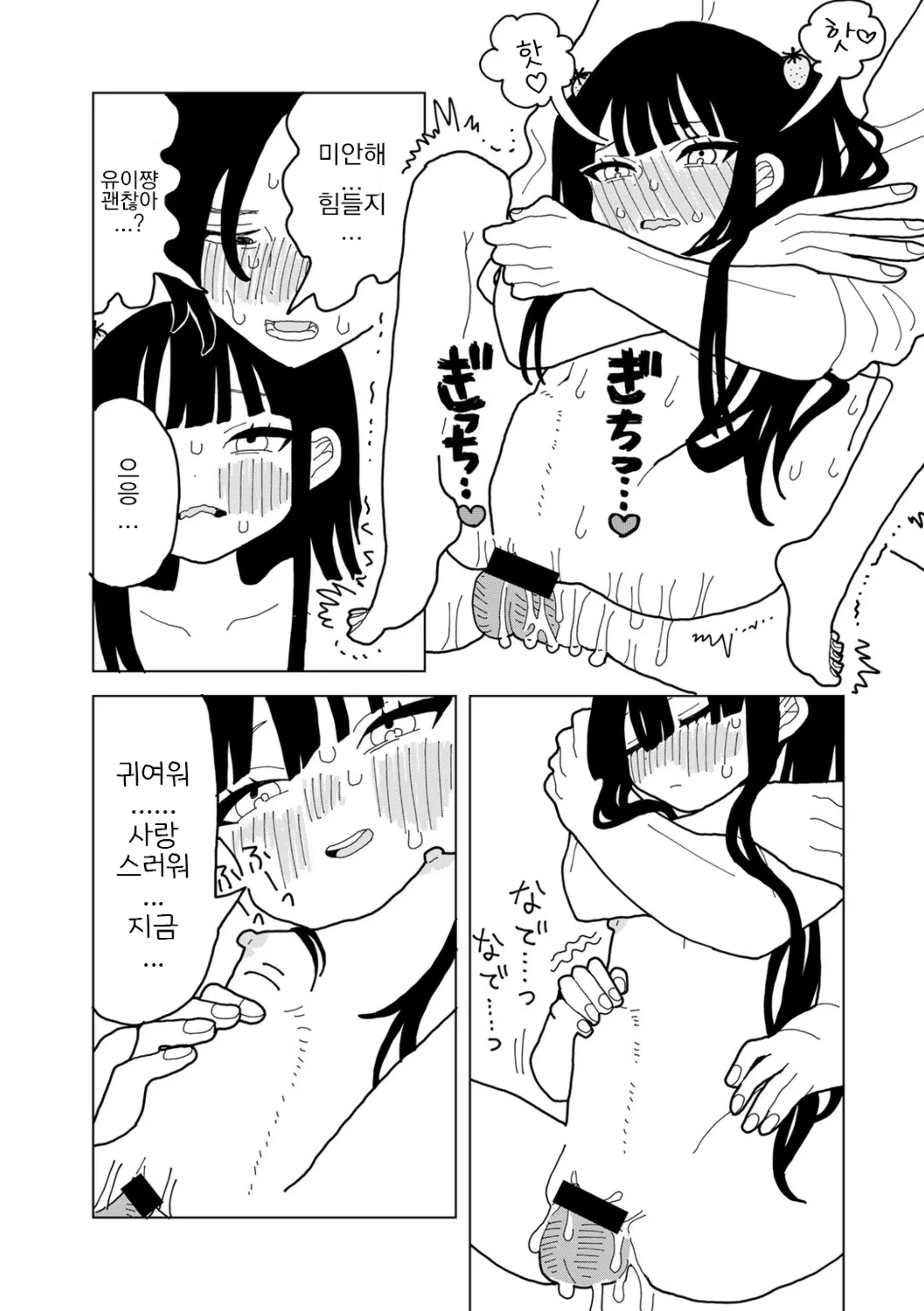 웹툰 이미지 25