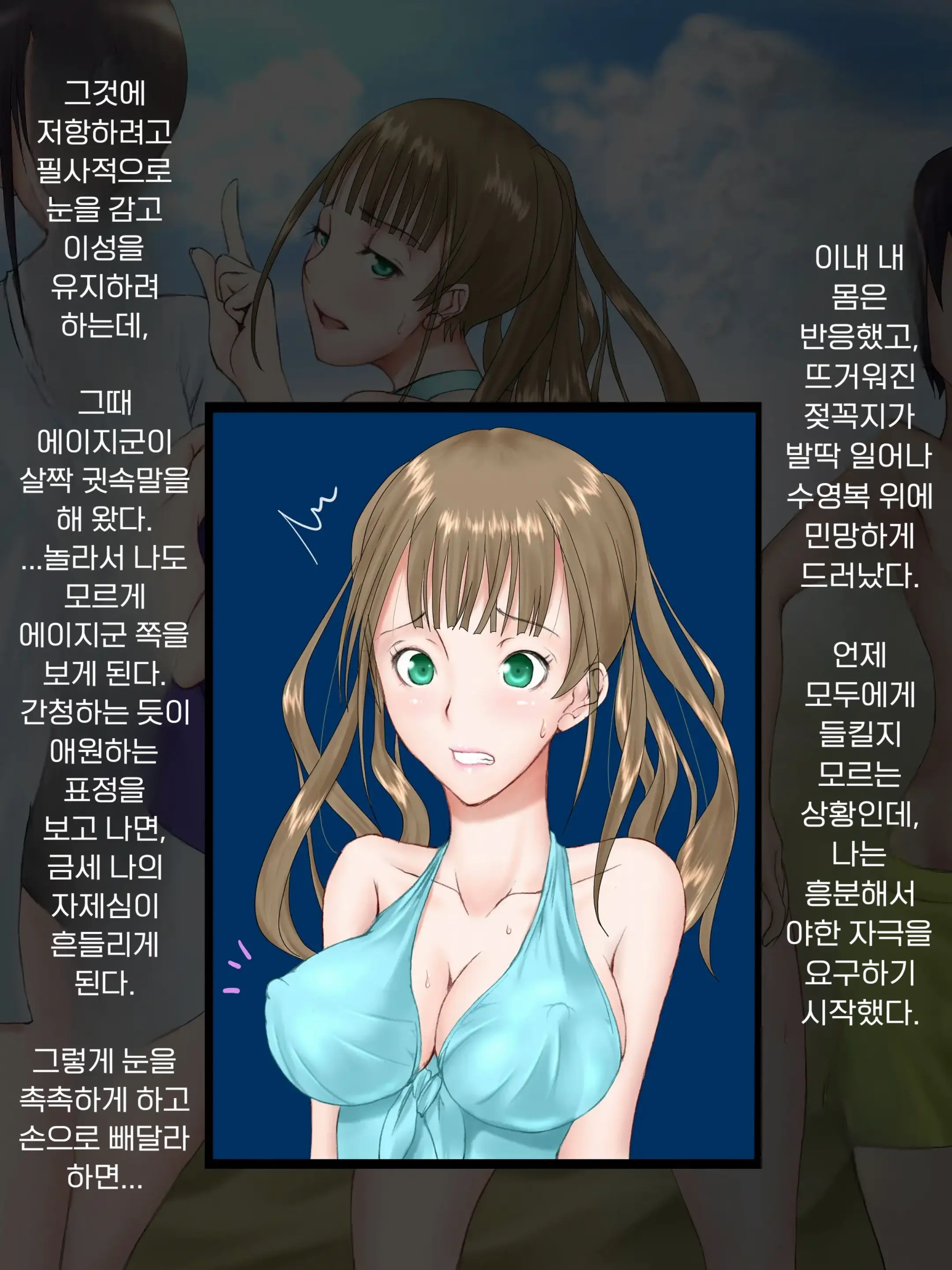 웹툰 이미지 33