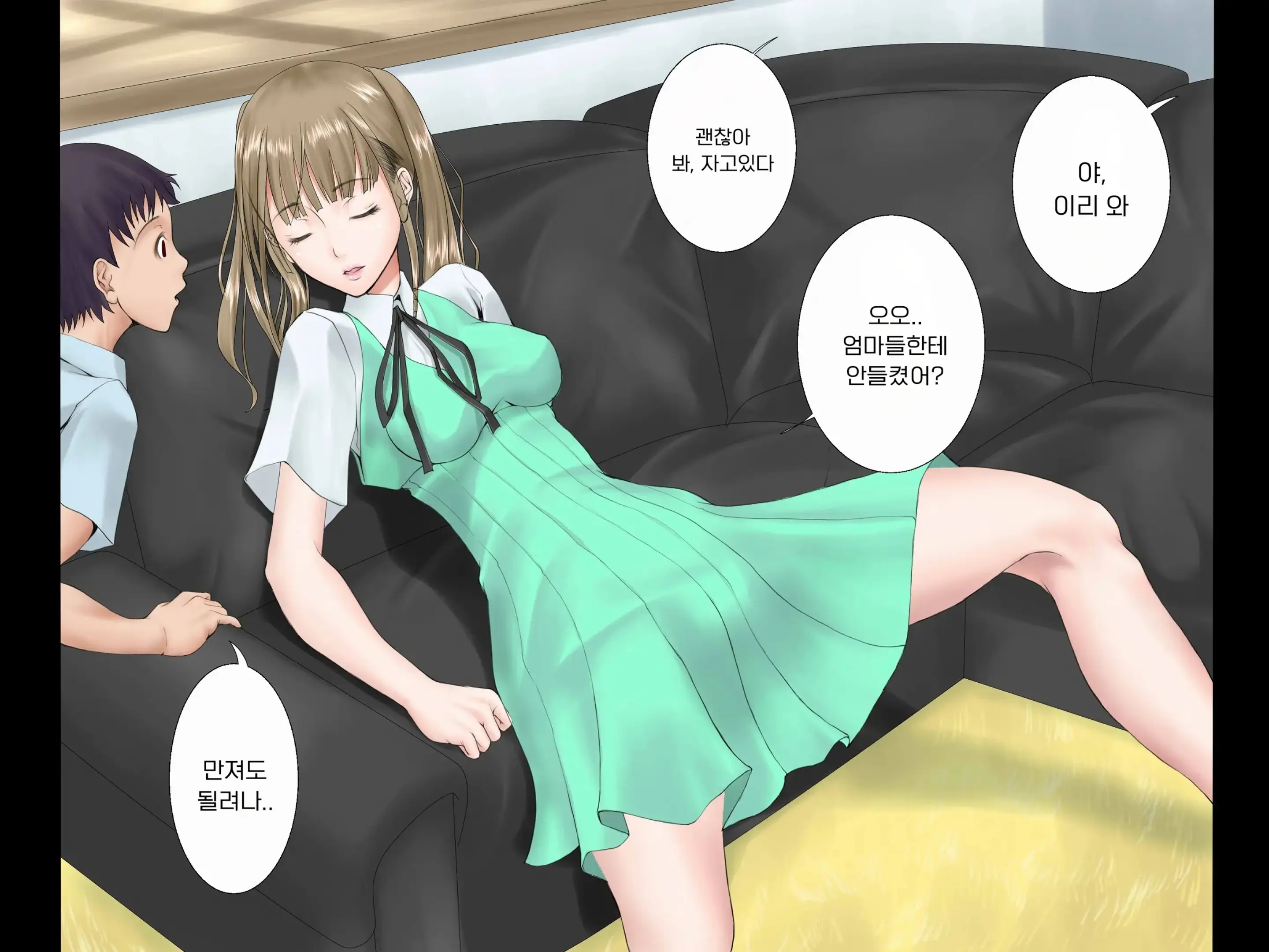 웹툰 이미지 66