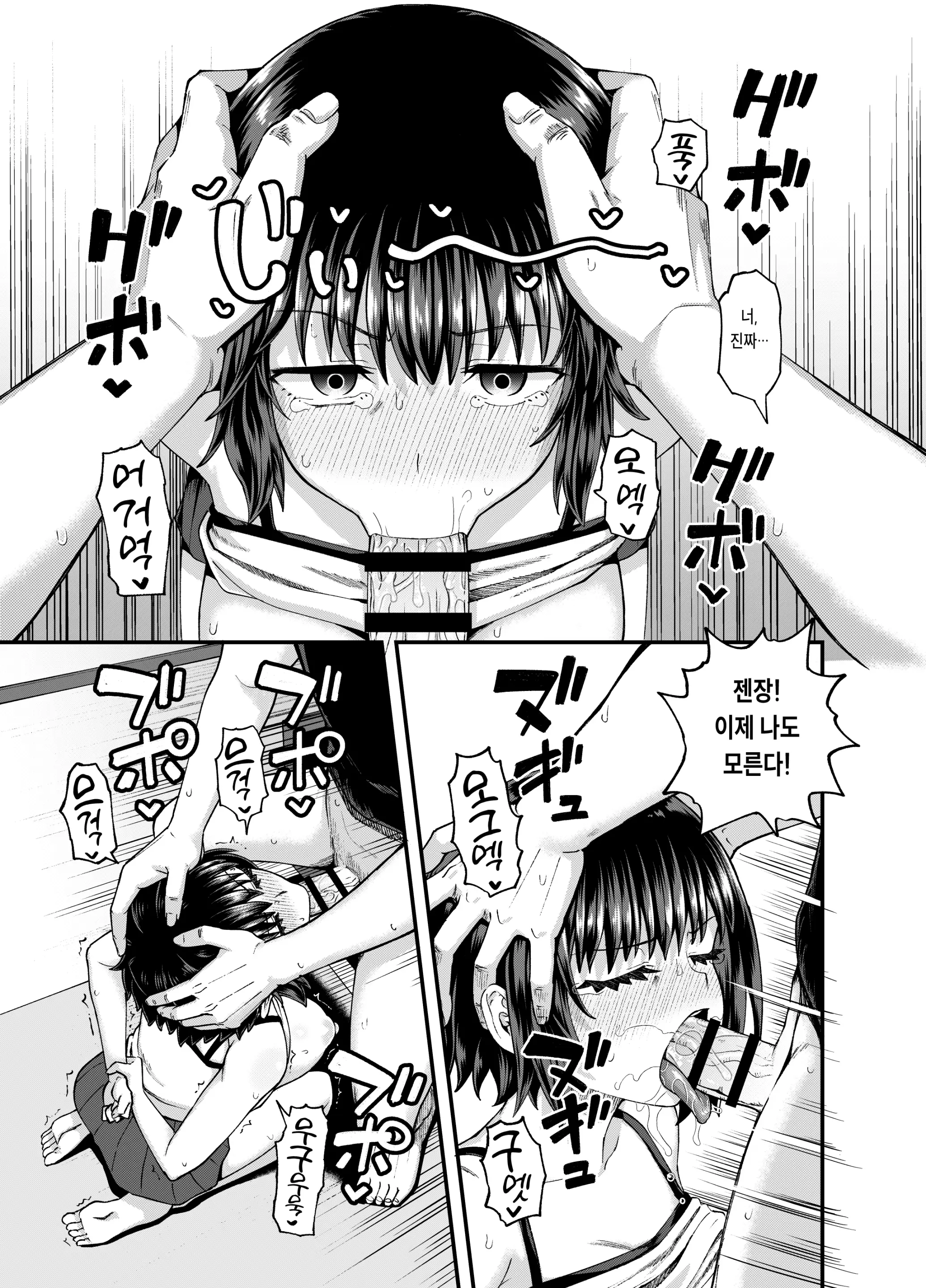 웹툰 이미지 32