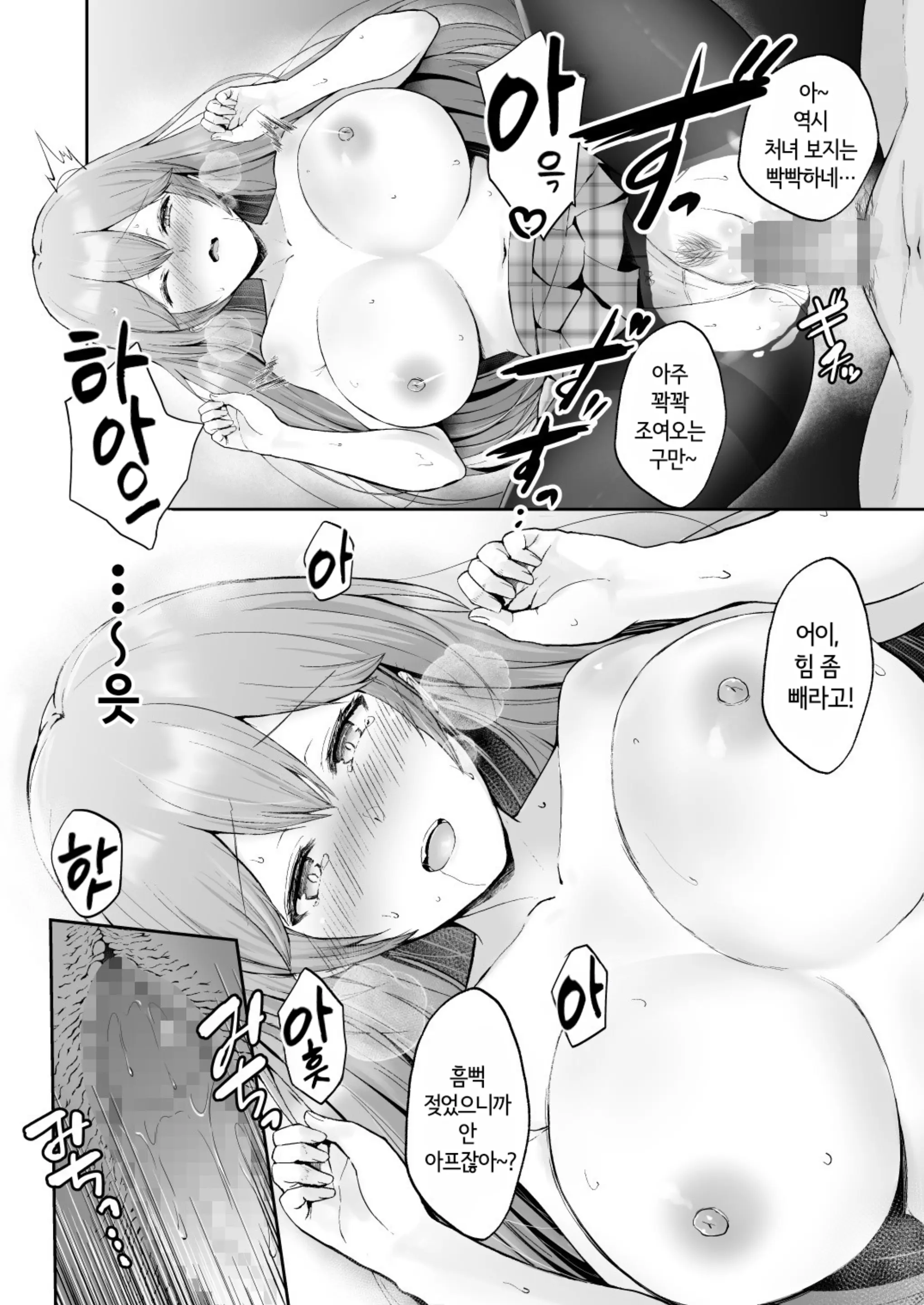 웹툰 이미지 27