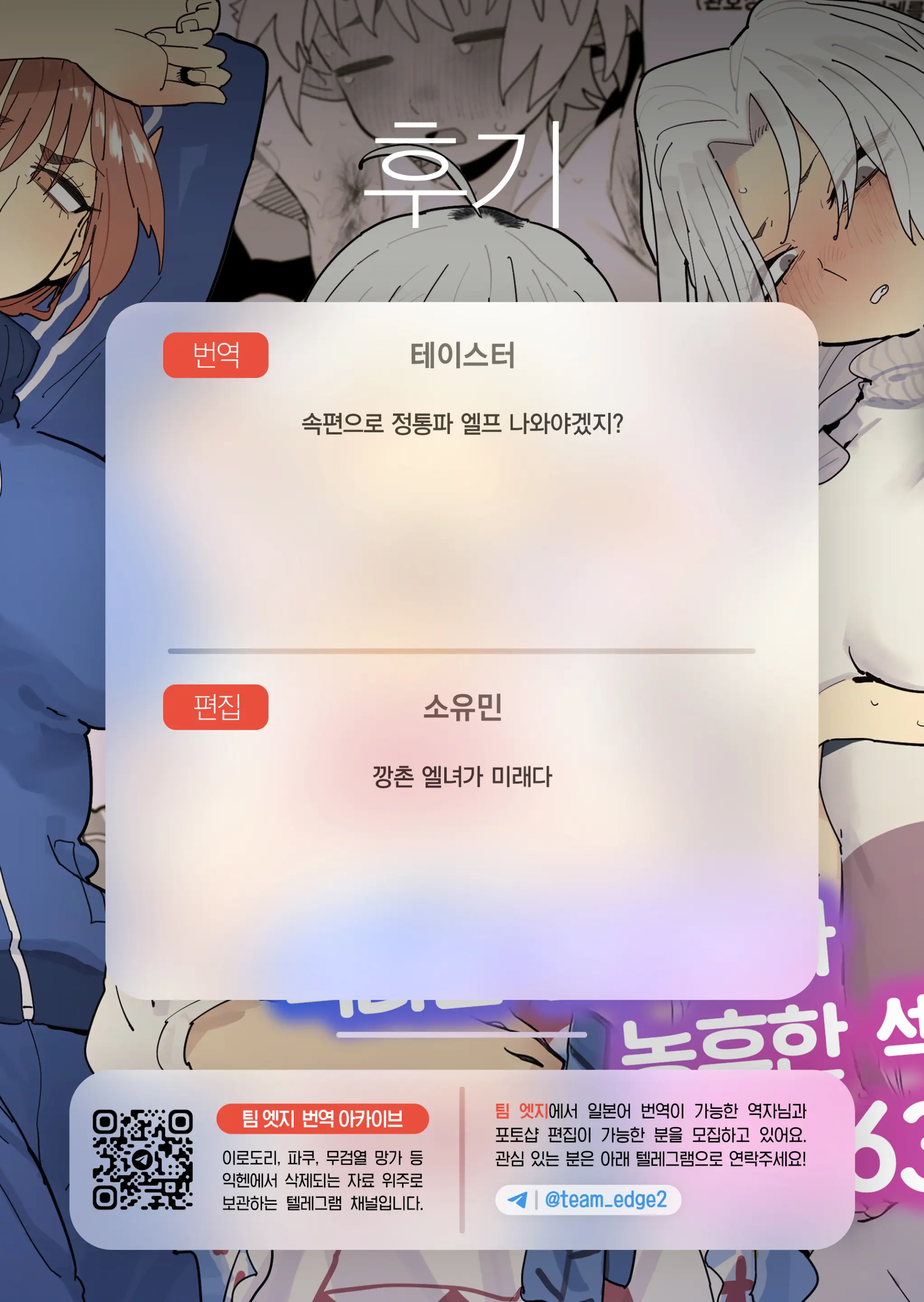 웹툰 이미지 64