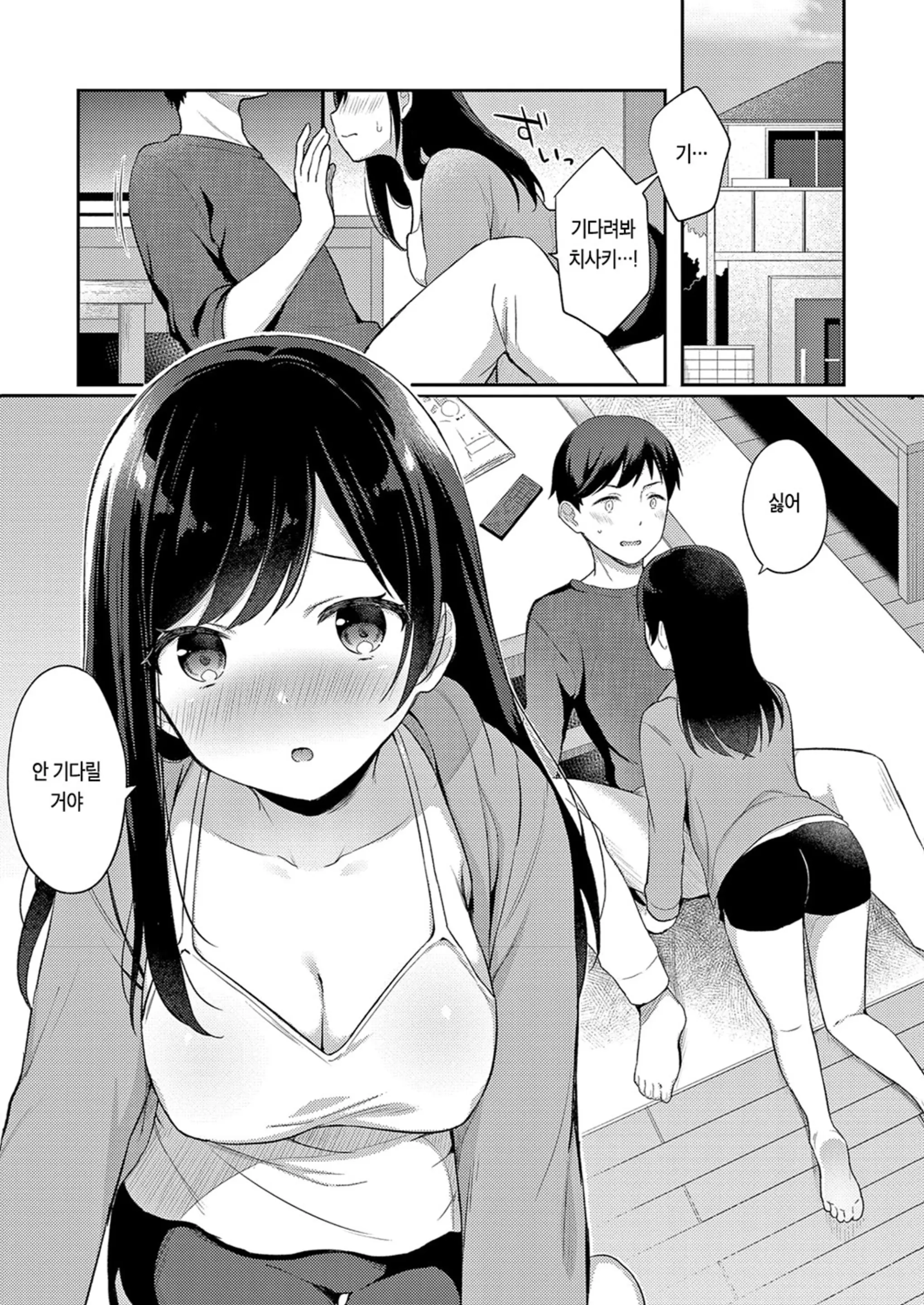 웹툰 이미지 6