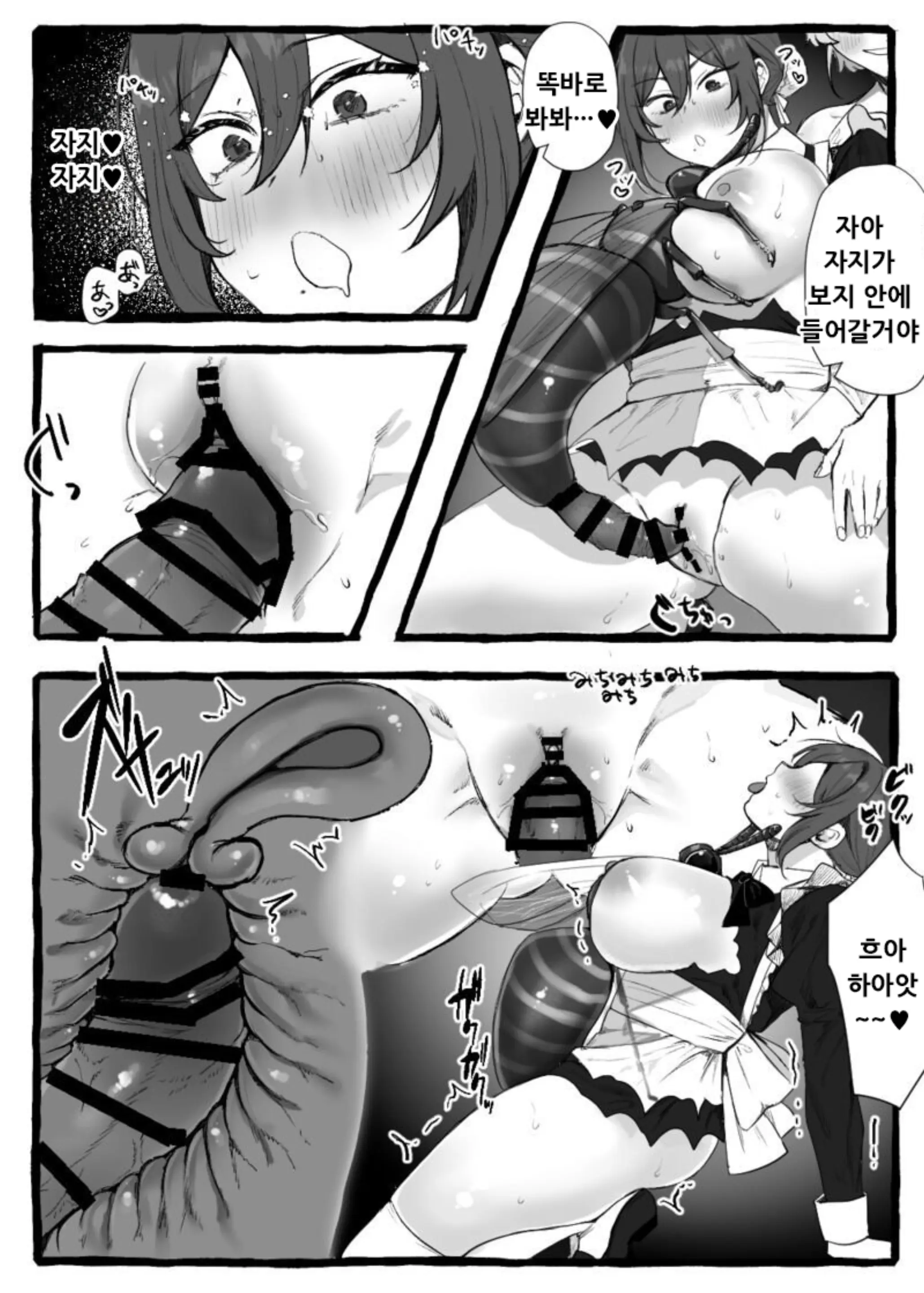 웹툰 이미지 27