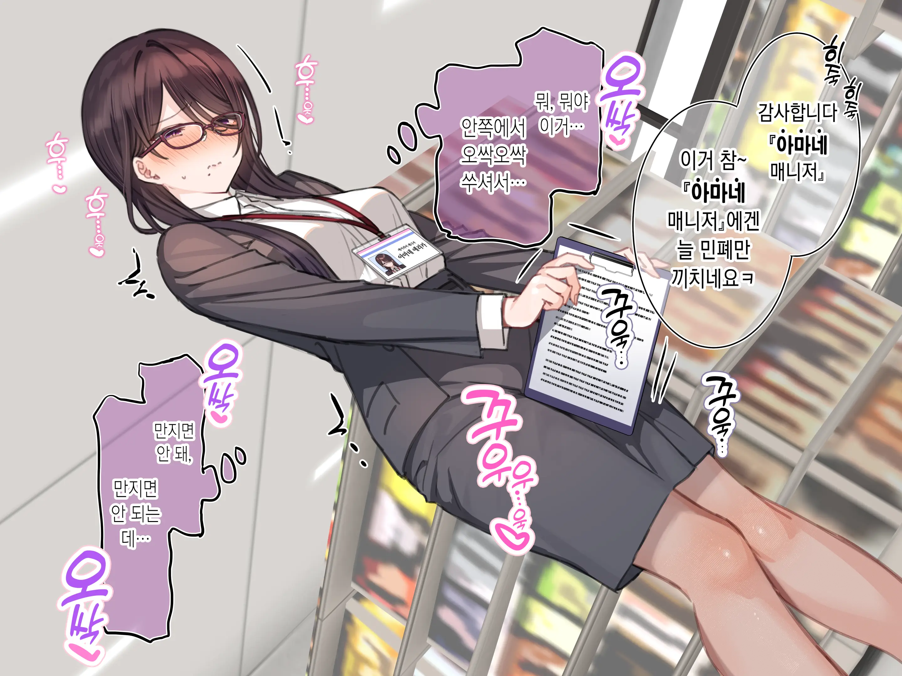 웹툰 이미지 105