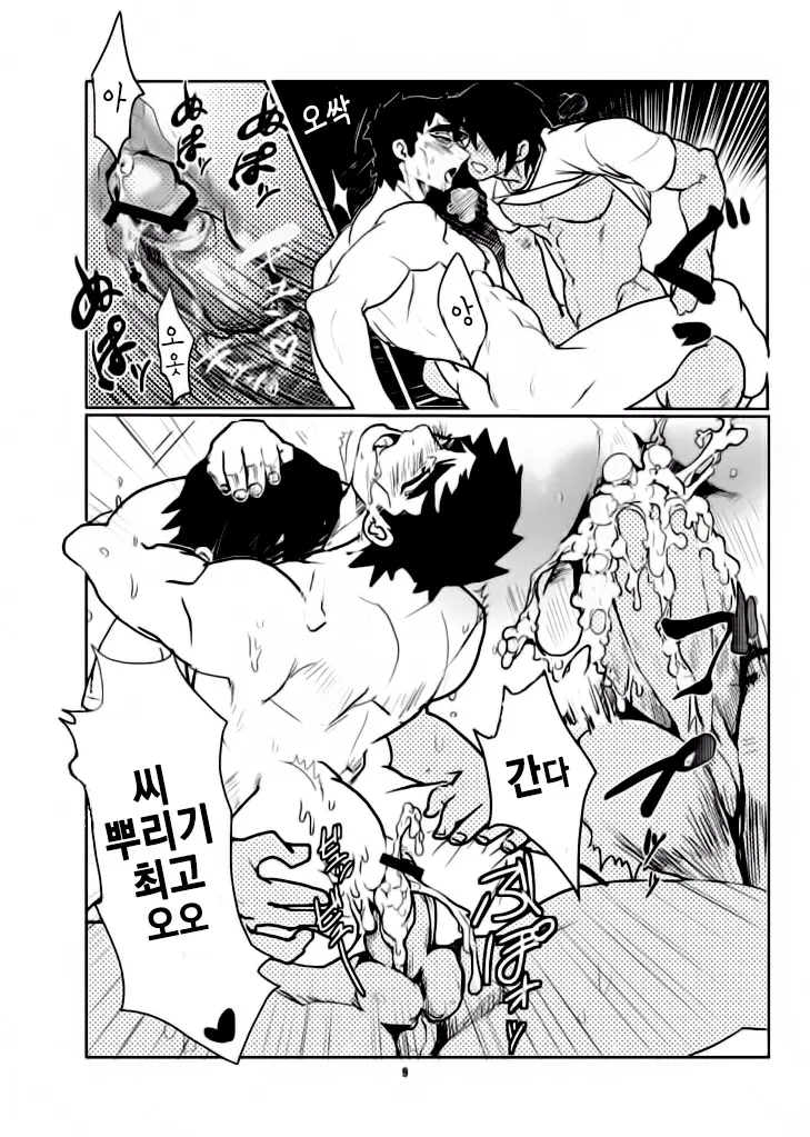 웹툰 이미지 9