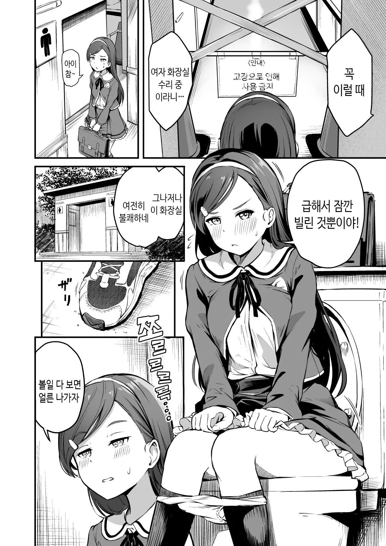 웹툰 이미지 18