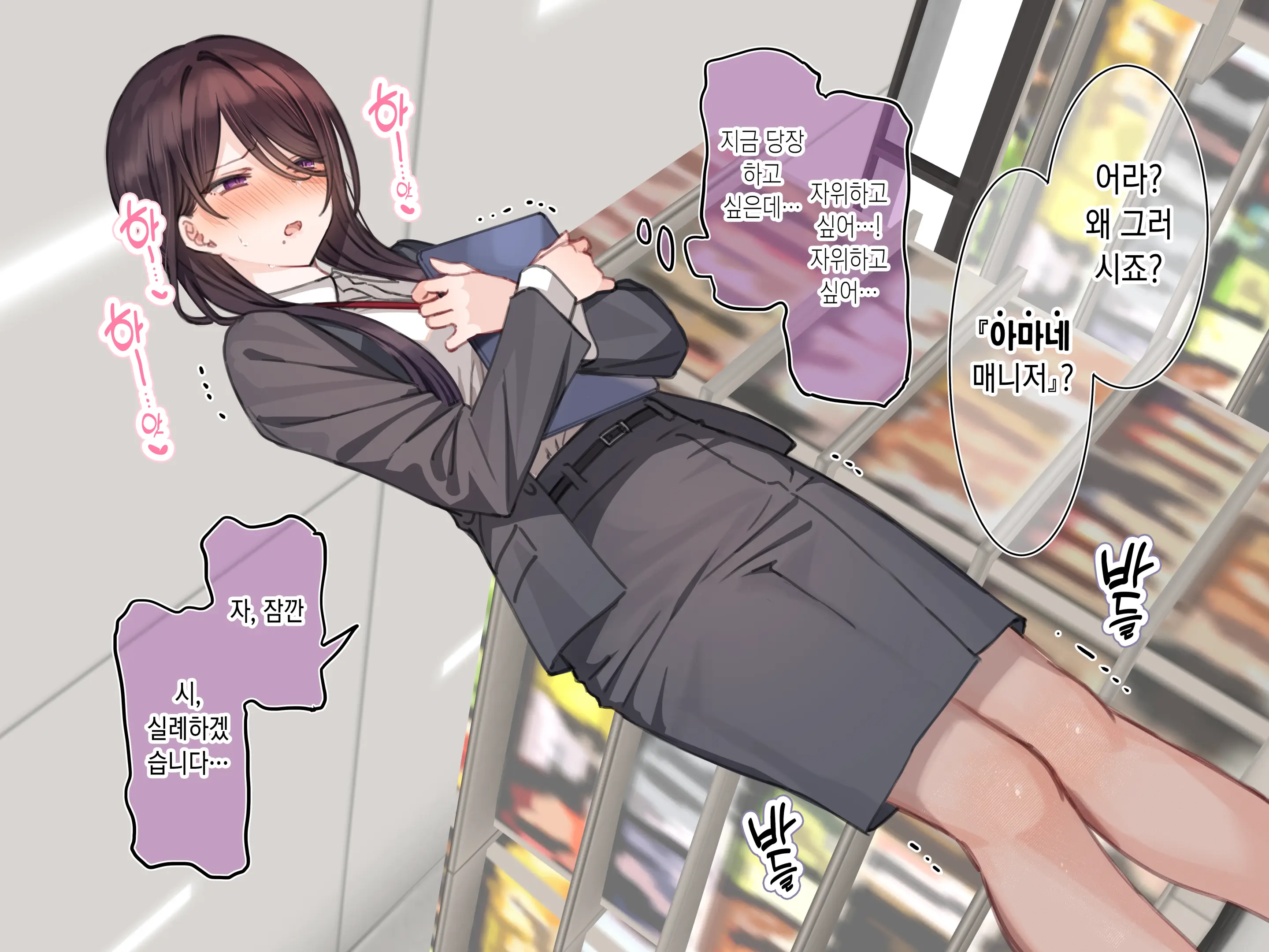 웹툰 이미지 30