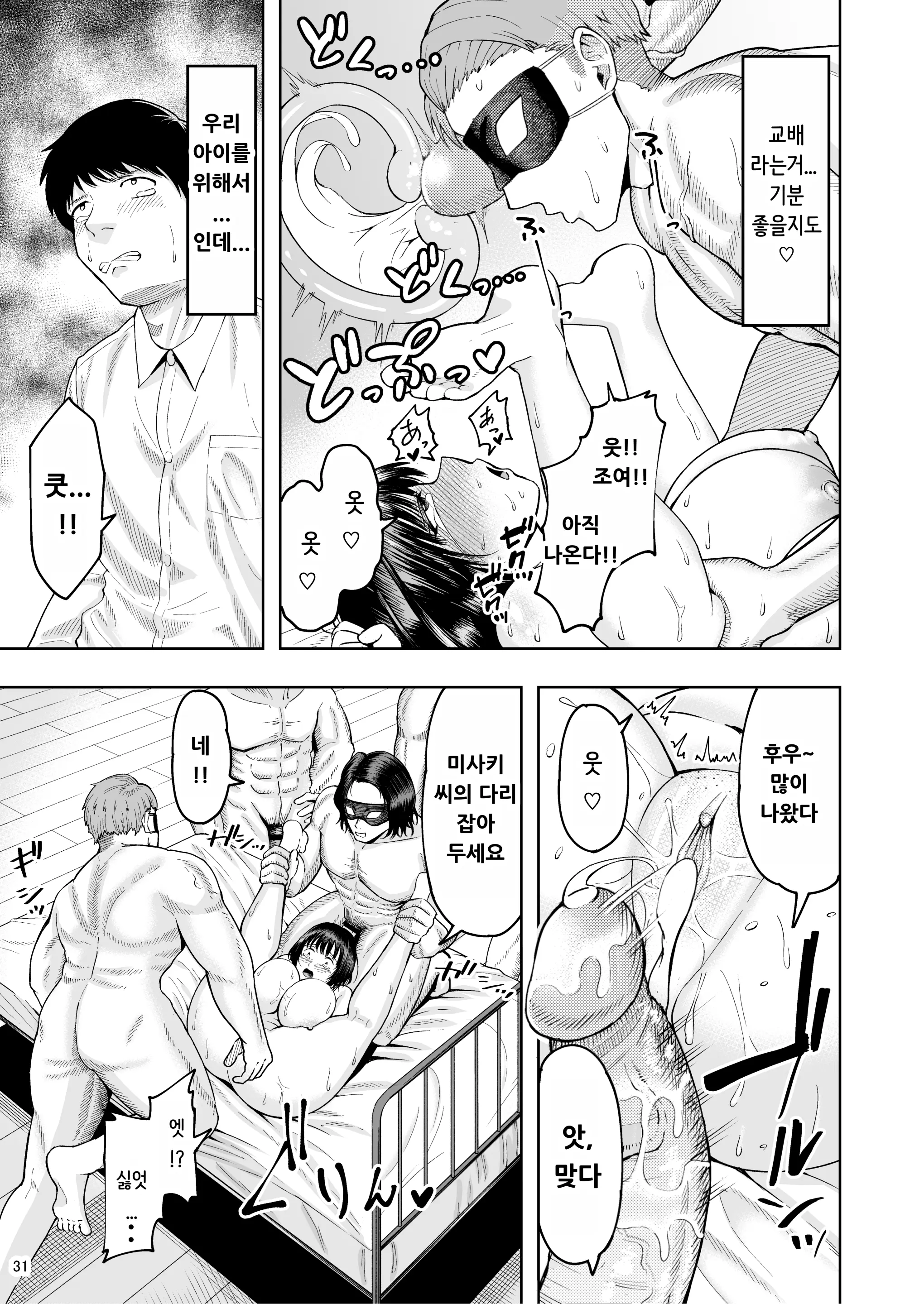 웹툰 이미지 29