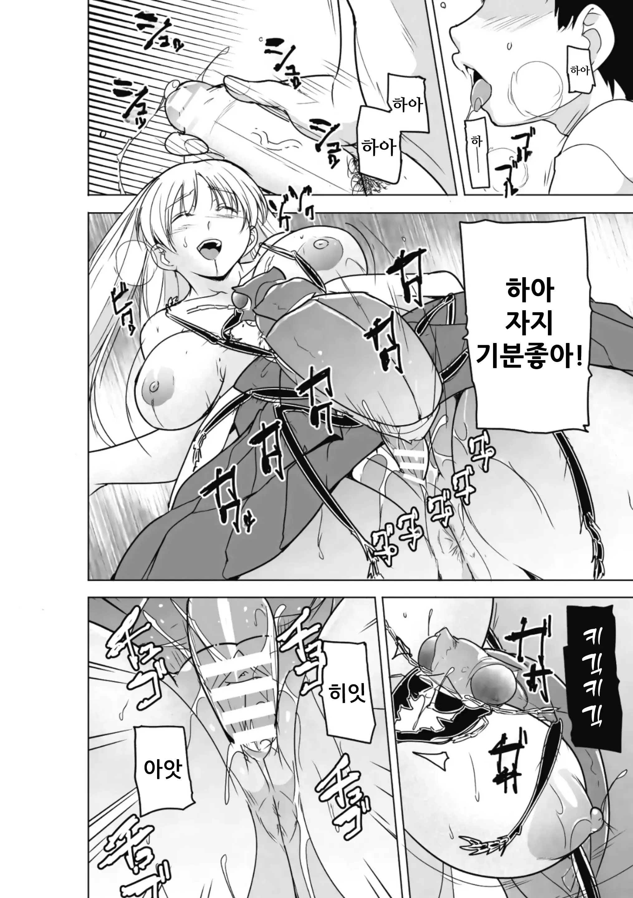 웹툰 이미지 23