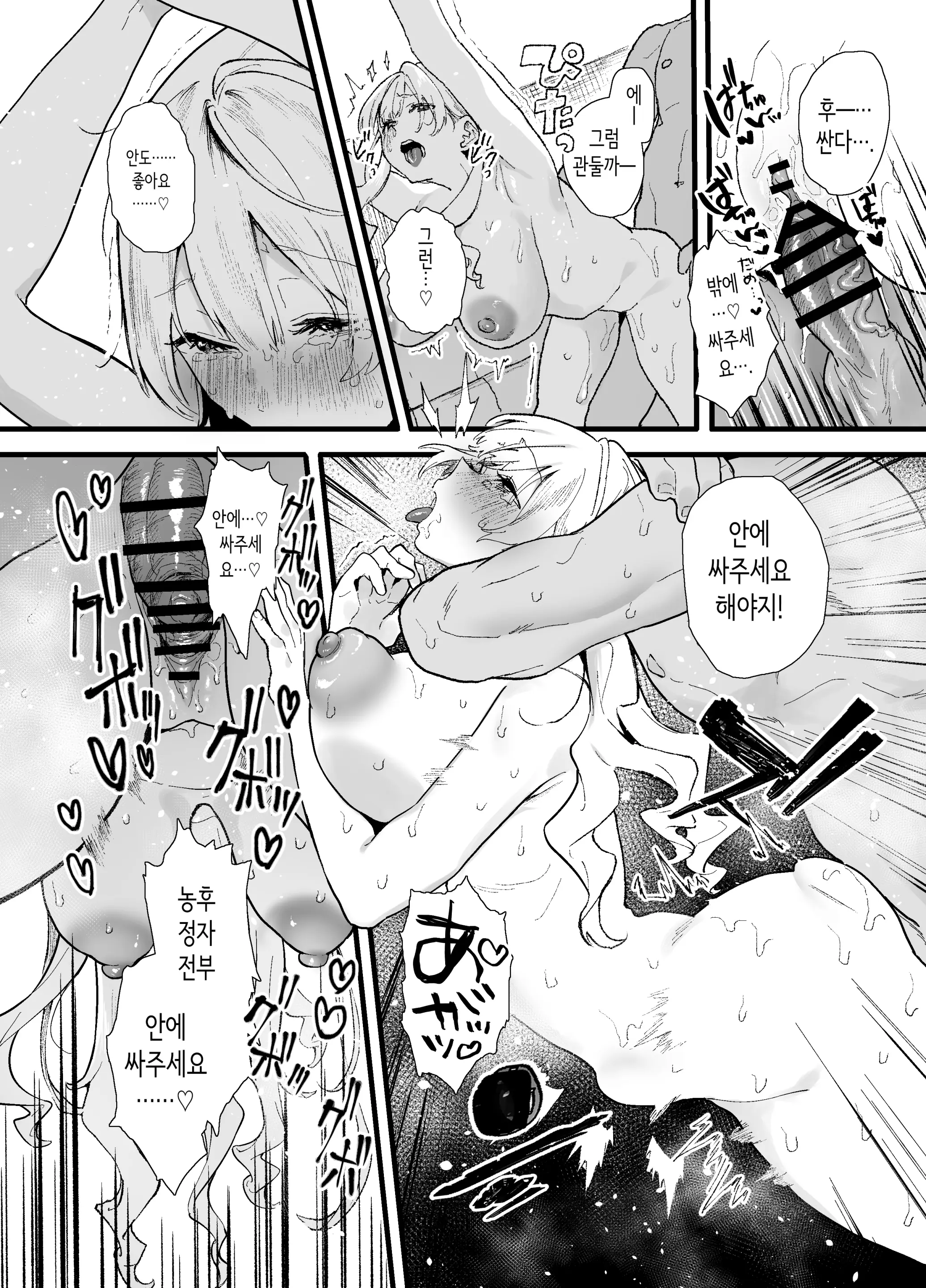 웹툰 이미지 73