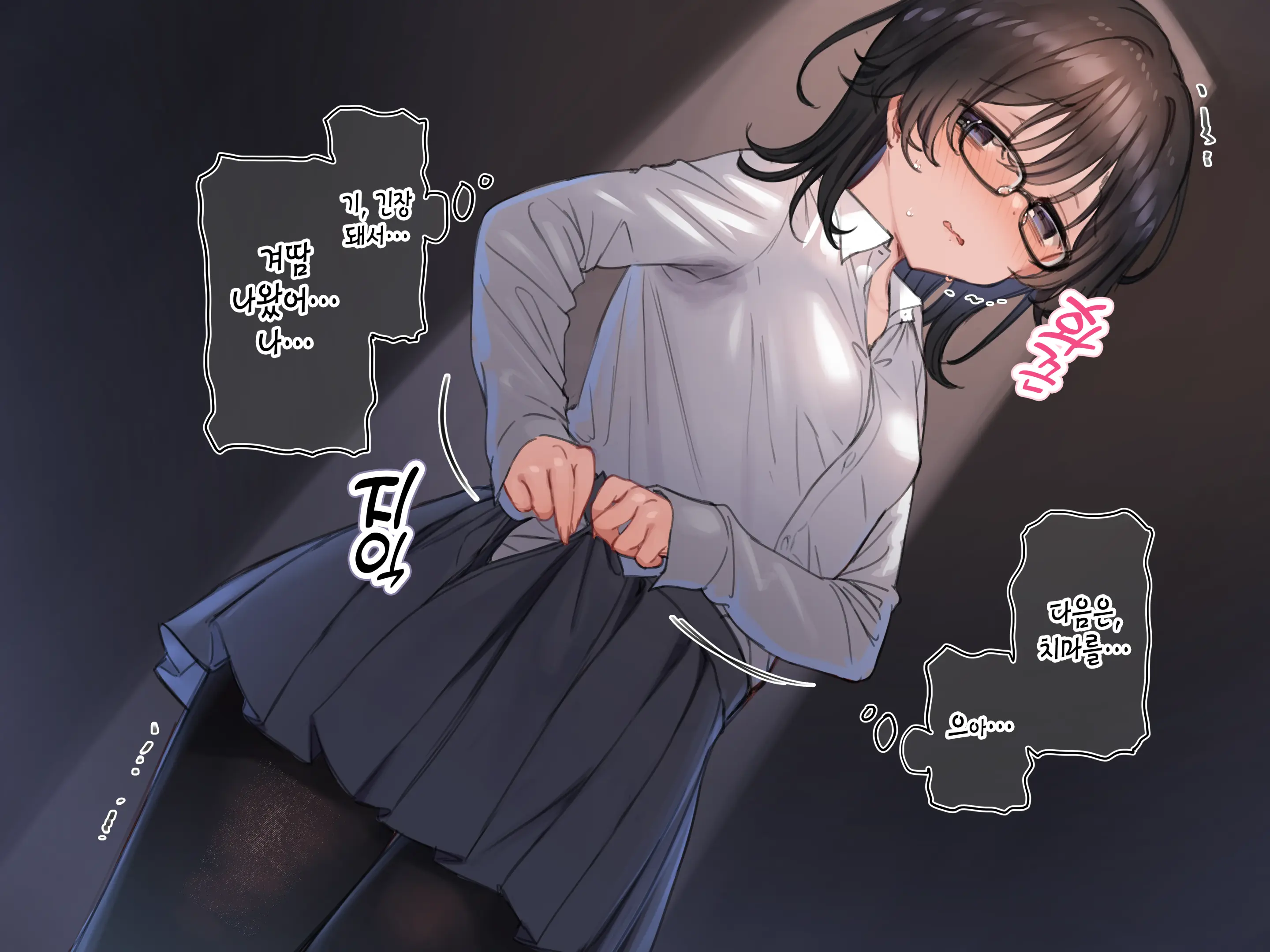 웹툰 이미지 88