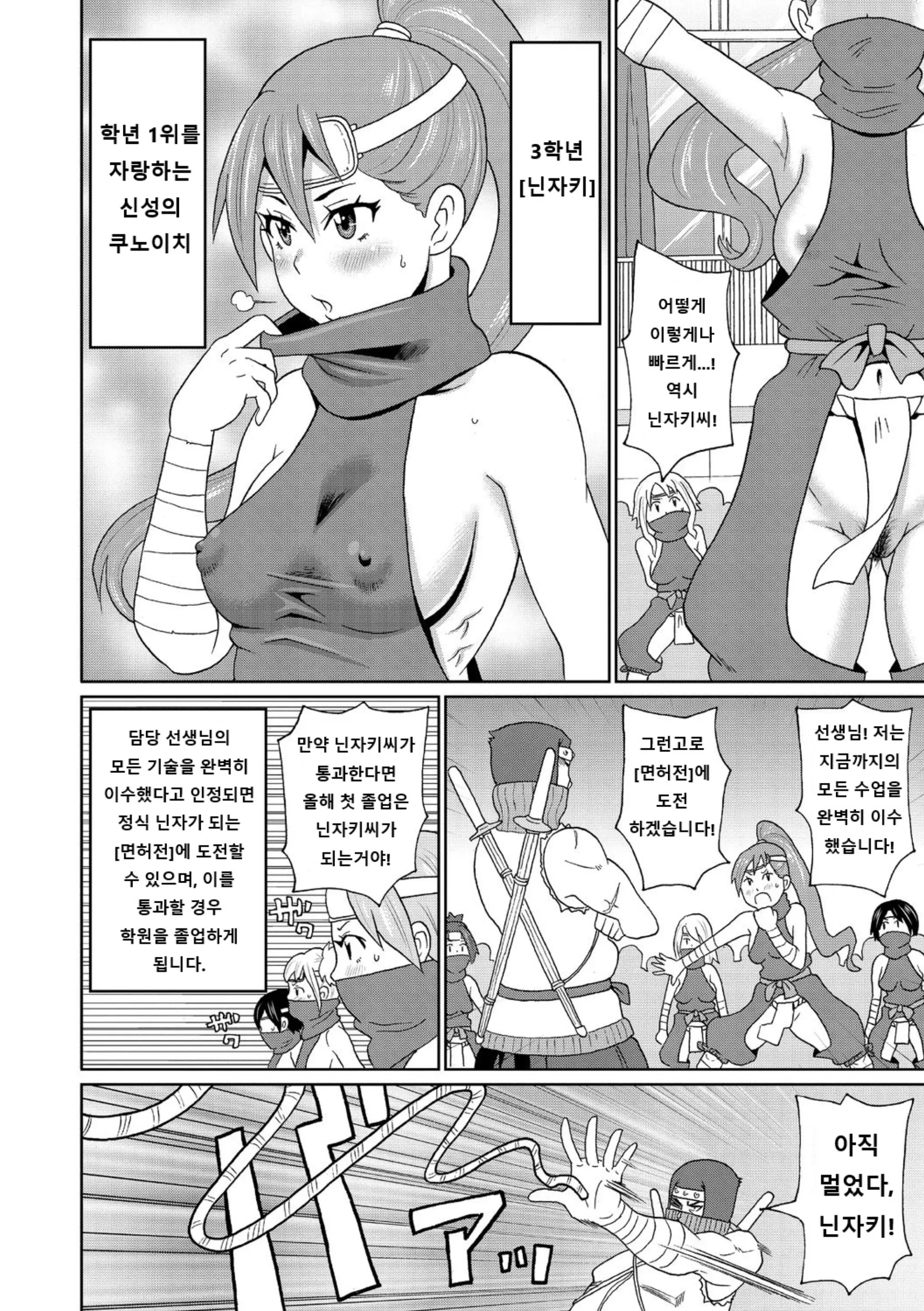 웹툰 이미지 107