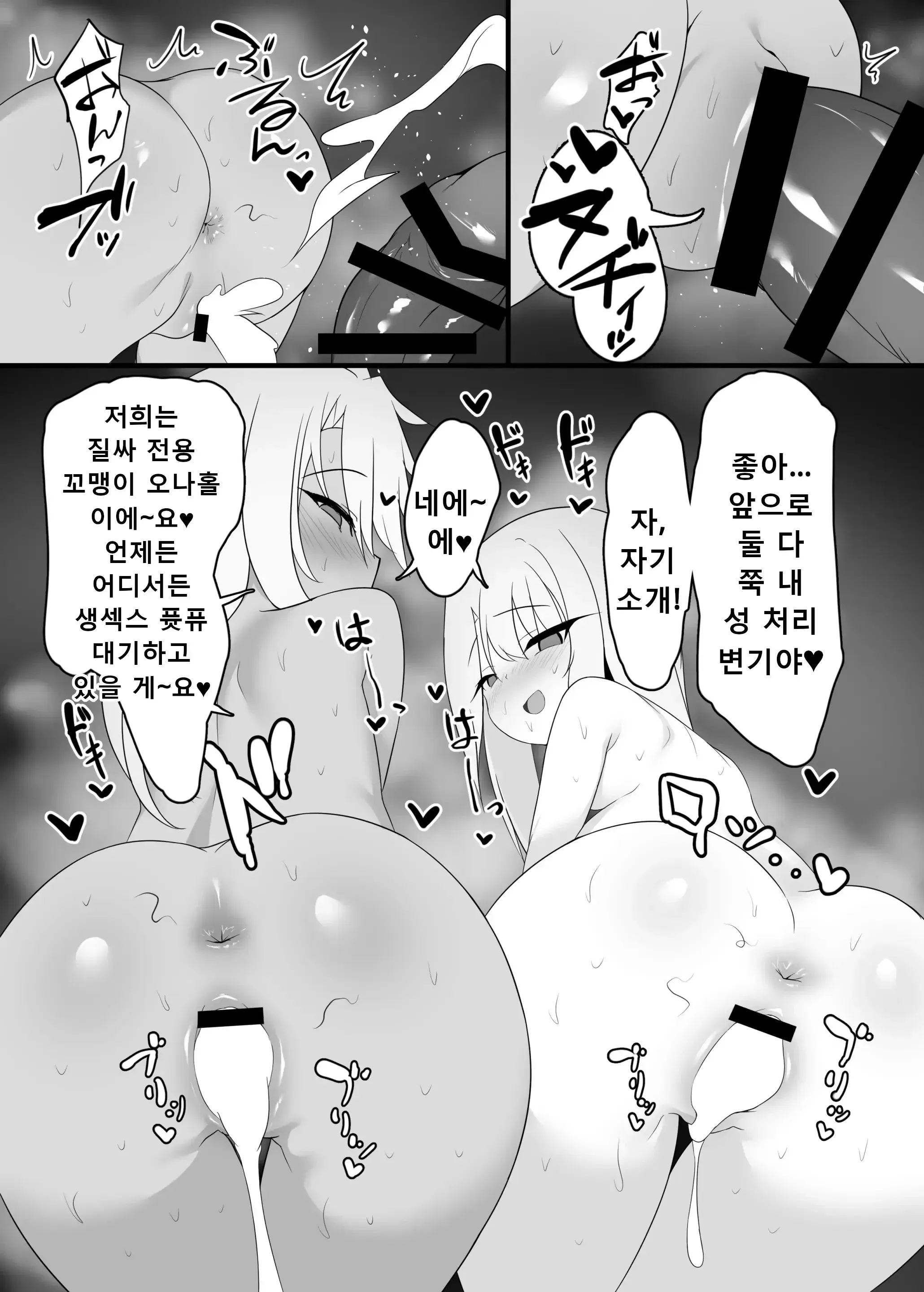 웹툰 이미지 21
