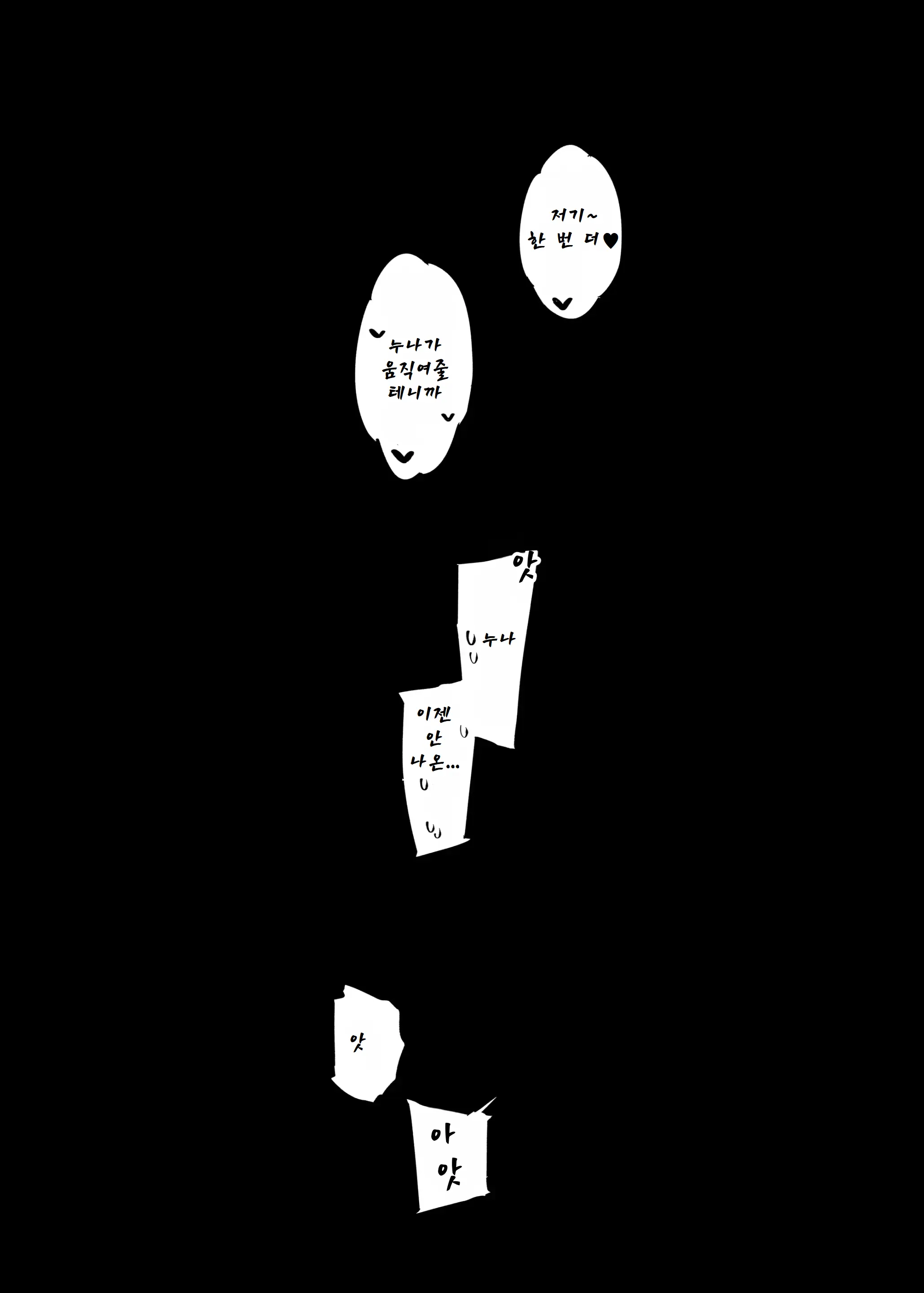 웹툰 이미지 47