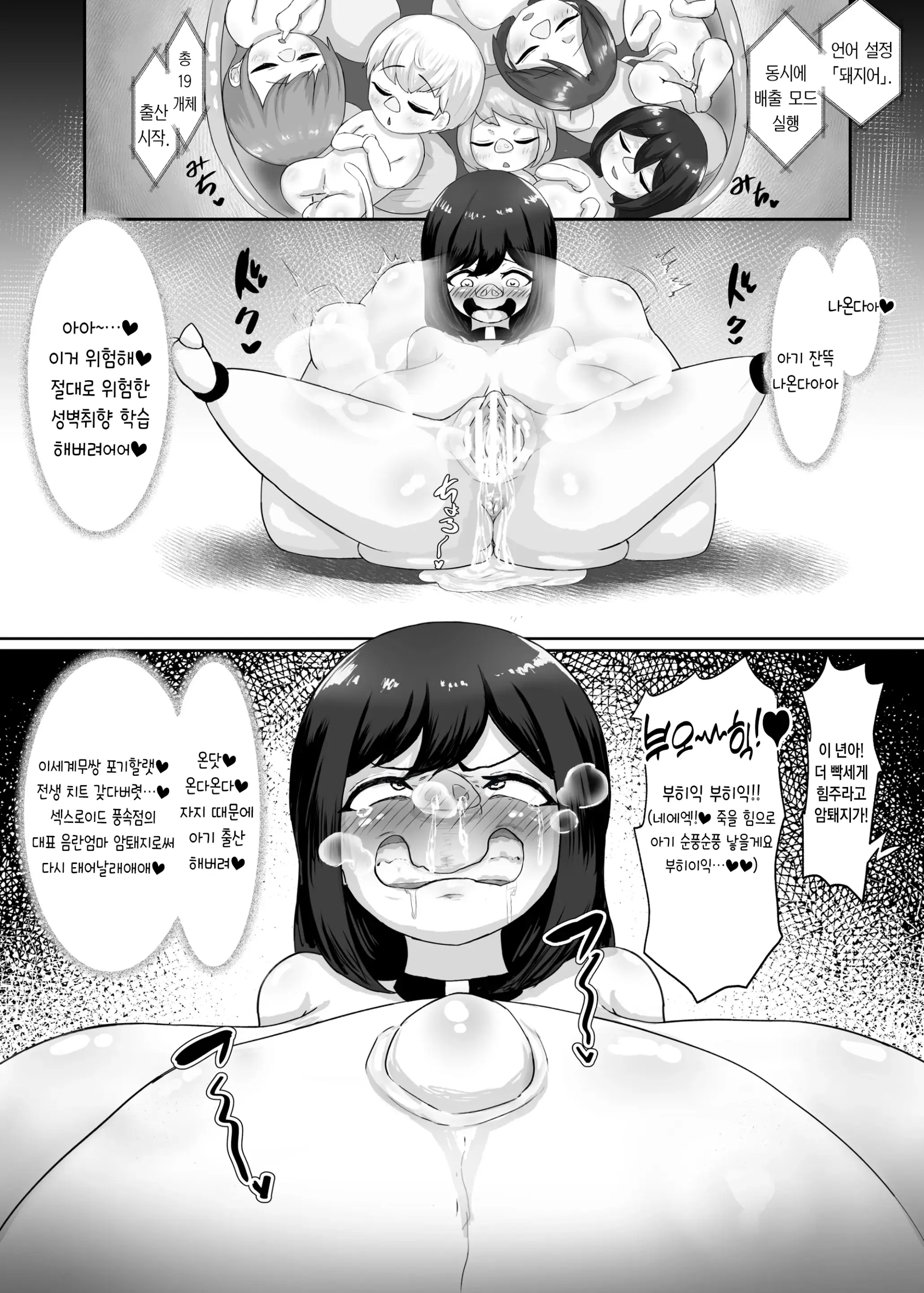 웹툰 이미지 39