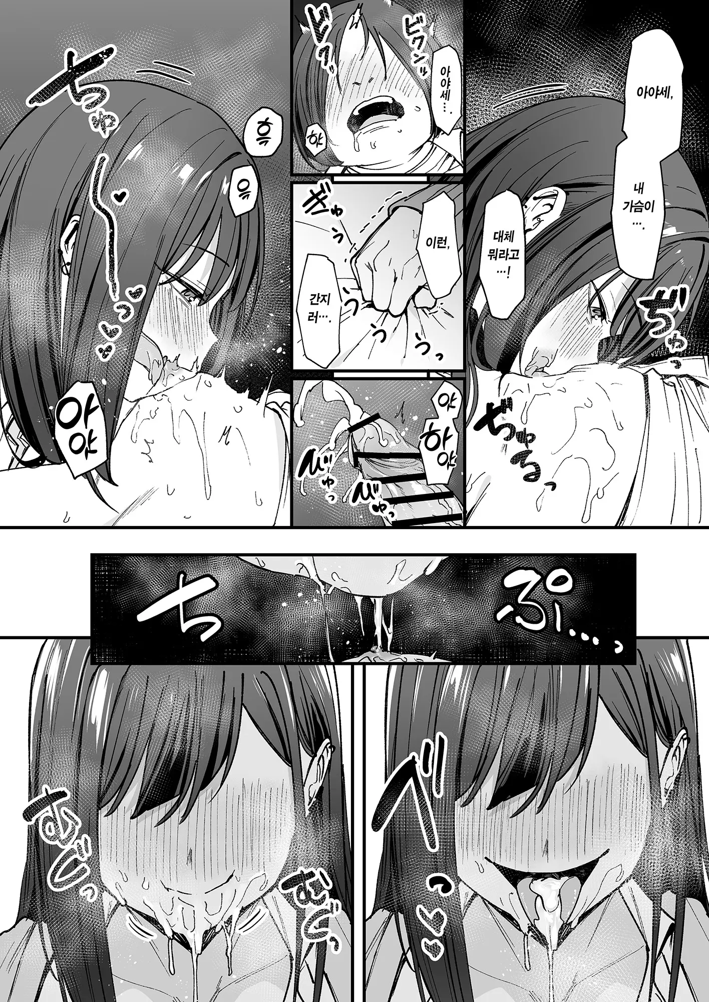 웹툰 이미지 39