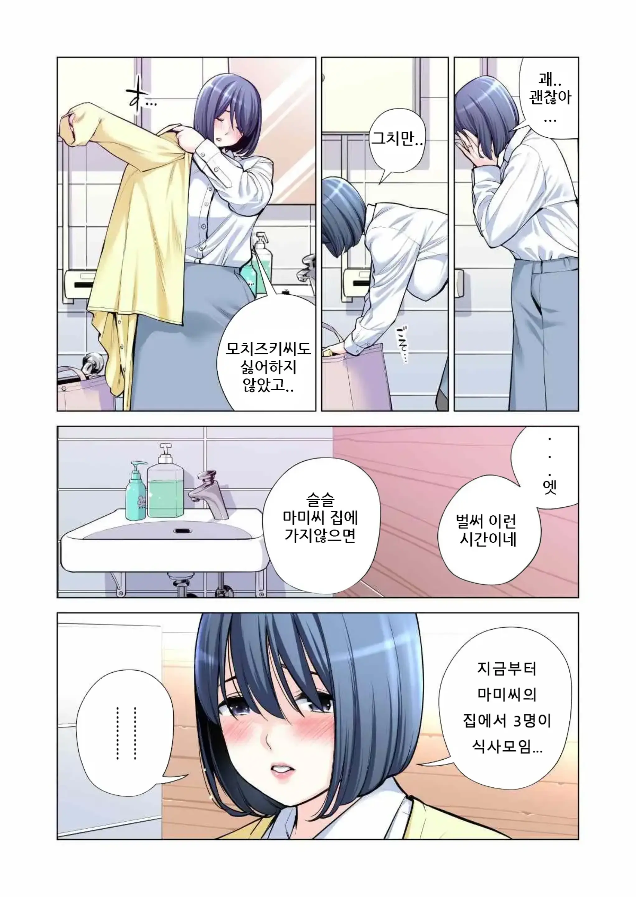 웹툰 이미지 18