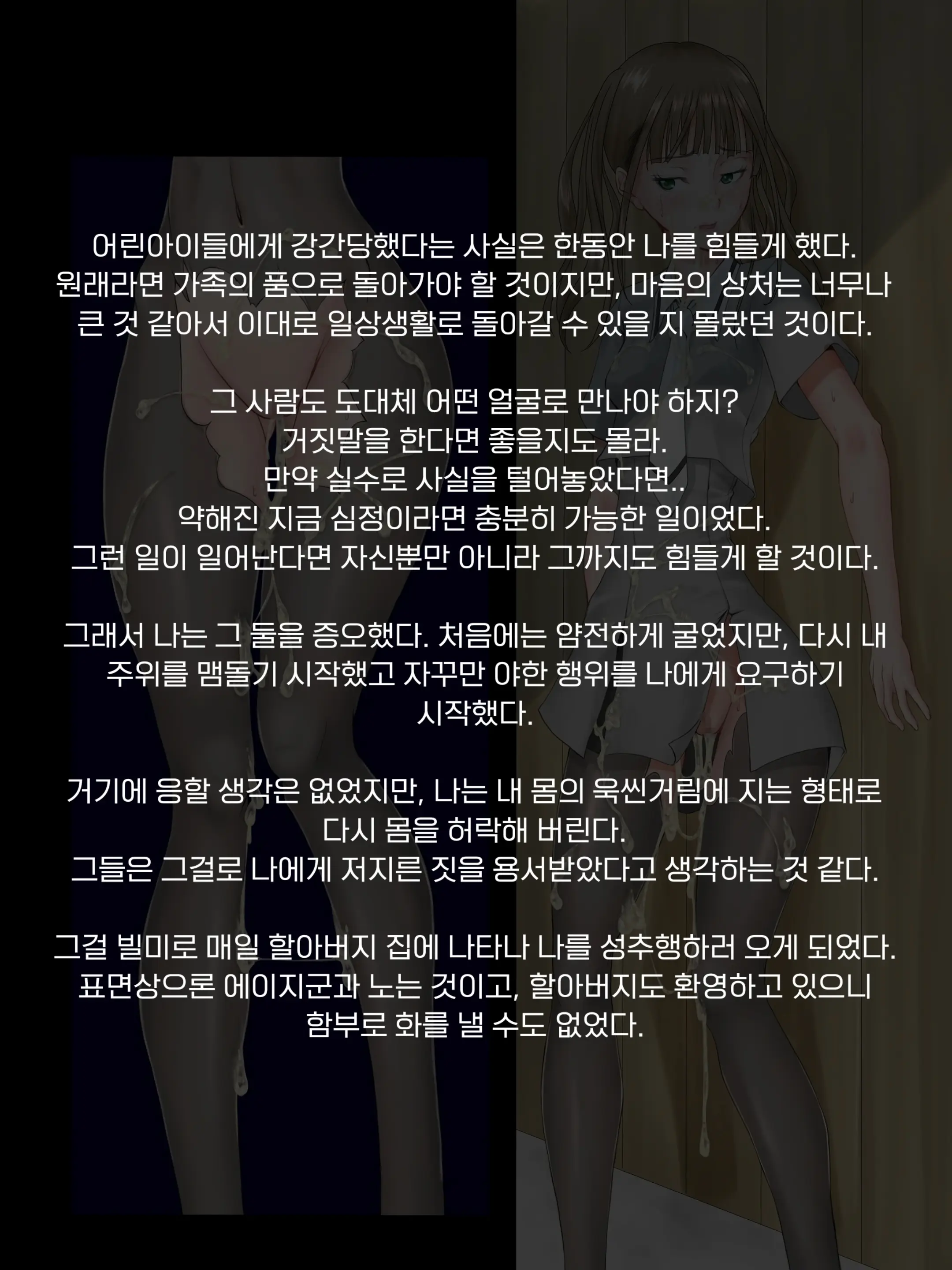 웹툰 이미지 16