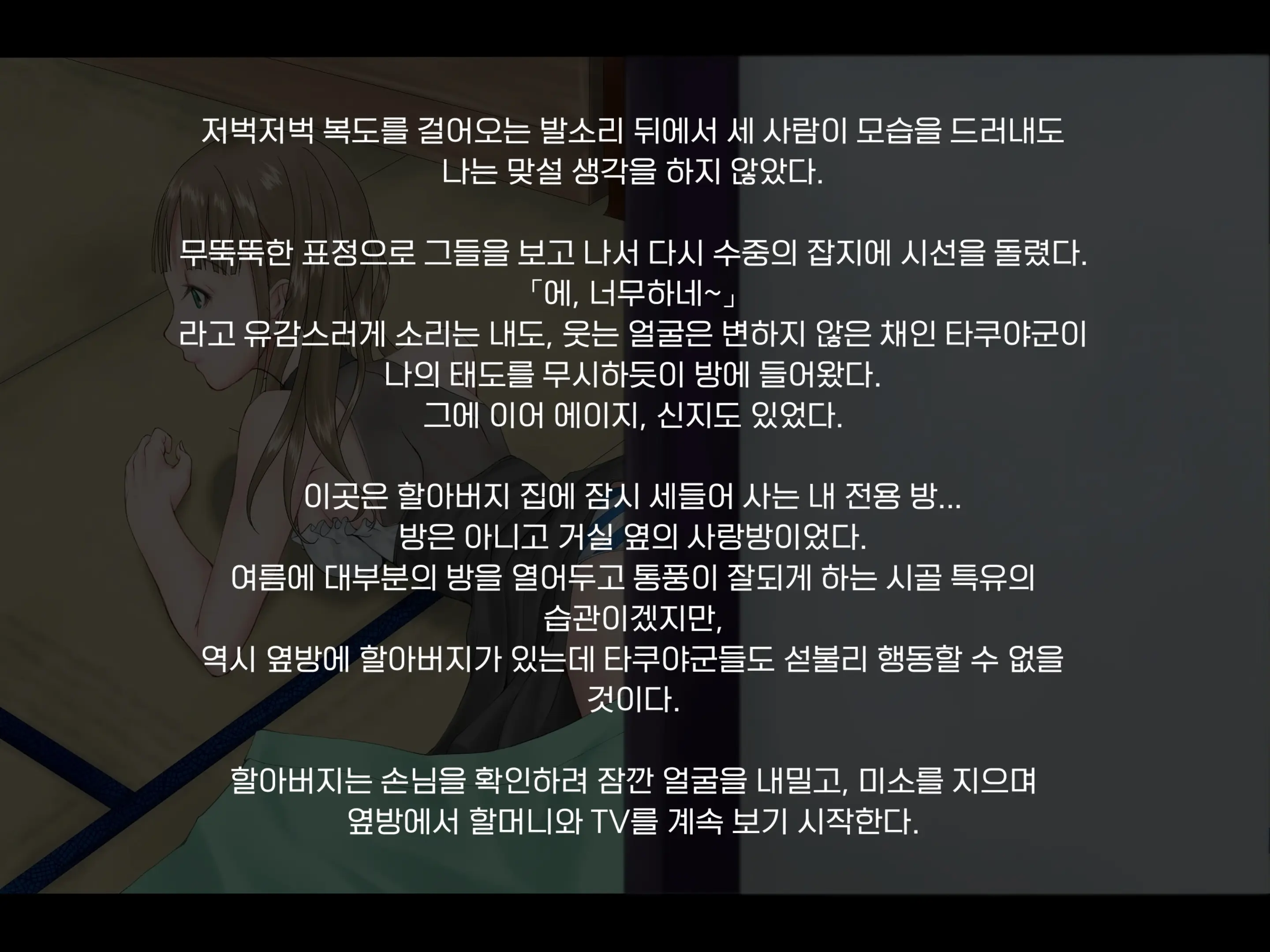 웹툰 이미지 18