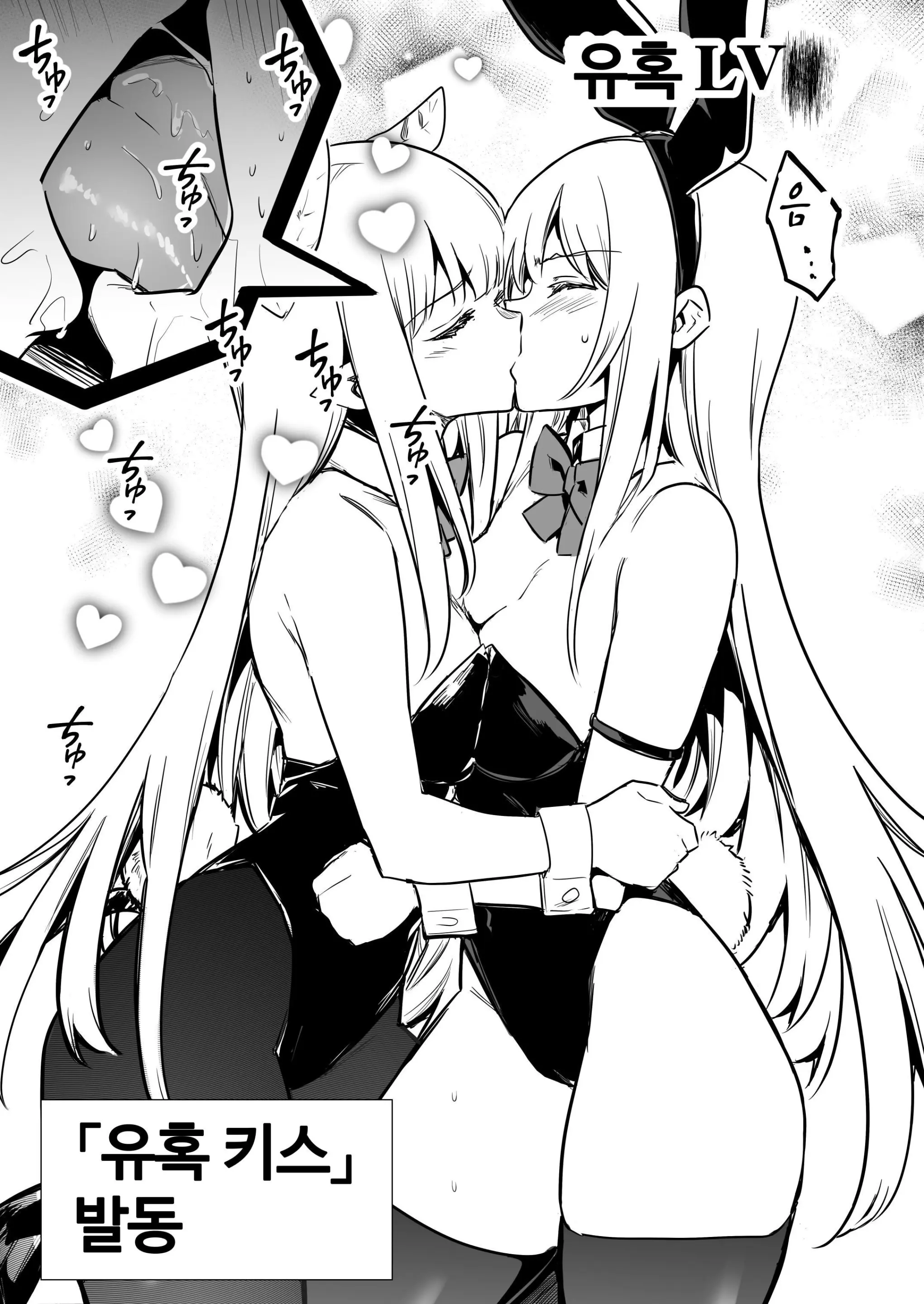 웹툰 이미지 107