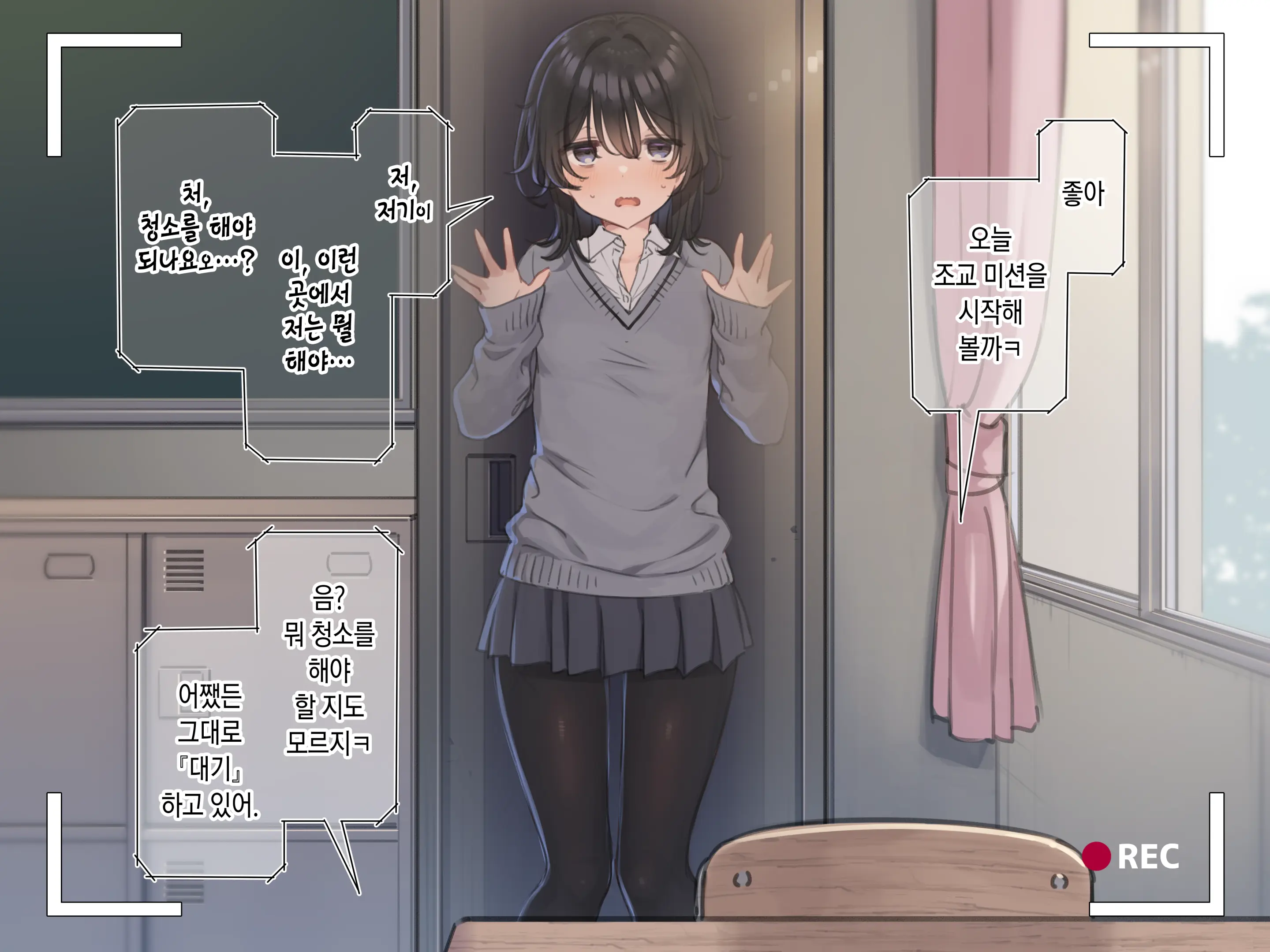 웹툰 이미지 21