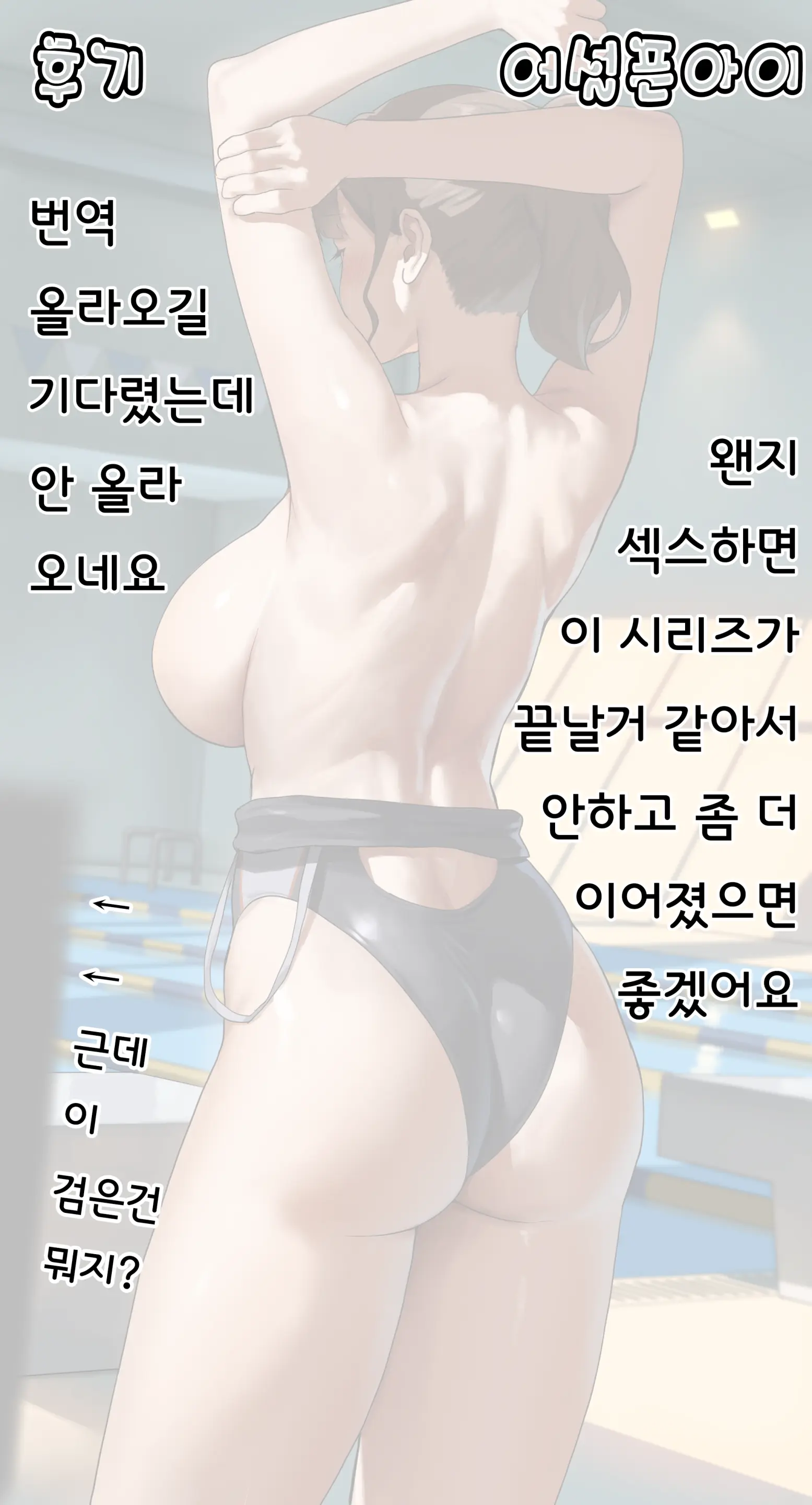 웹툰 이미지 28