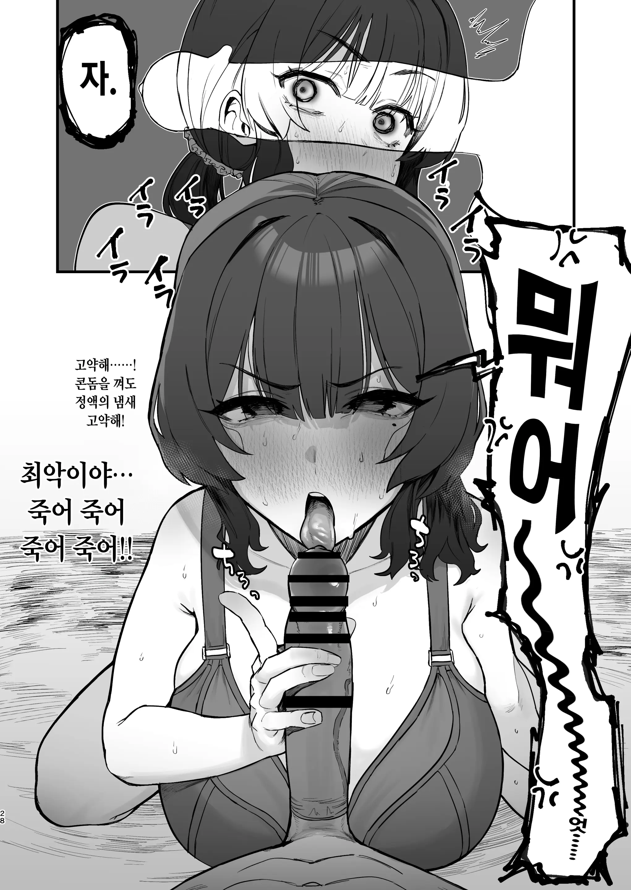 웹툰 이미지 25
