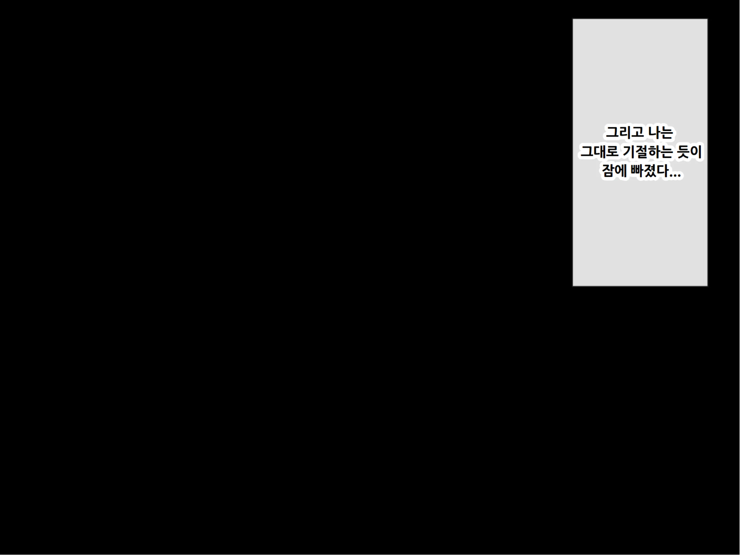 웹툰 이미지 296