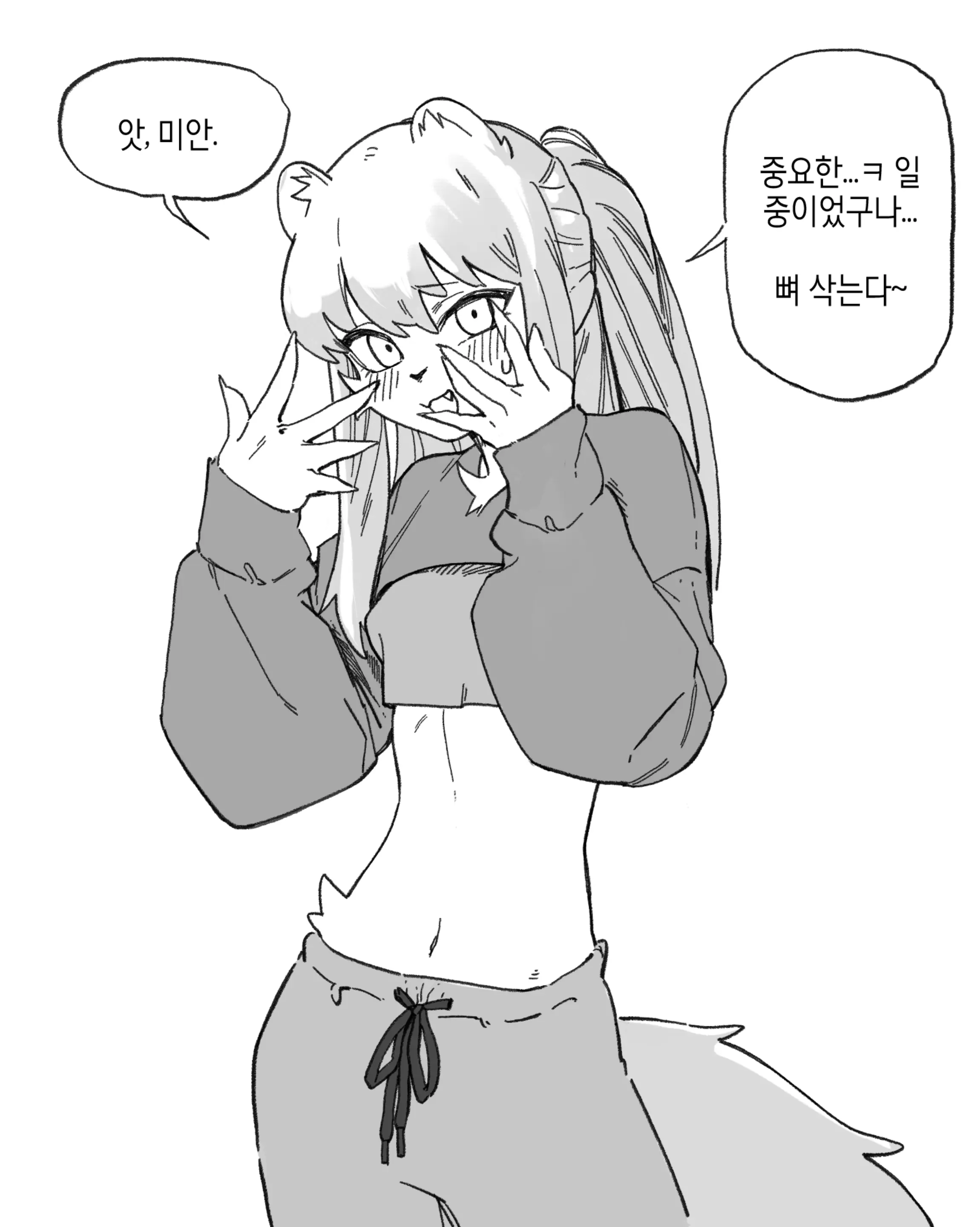 웹툰 이미지 165