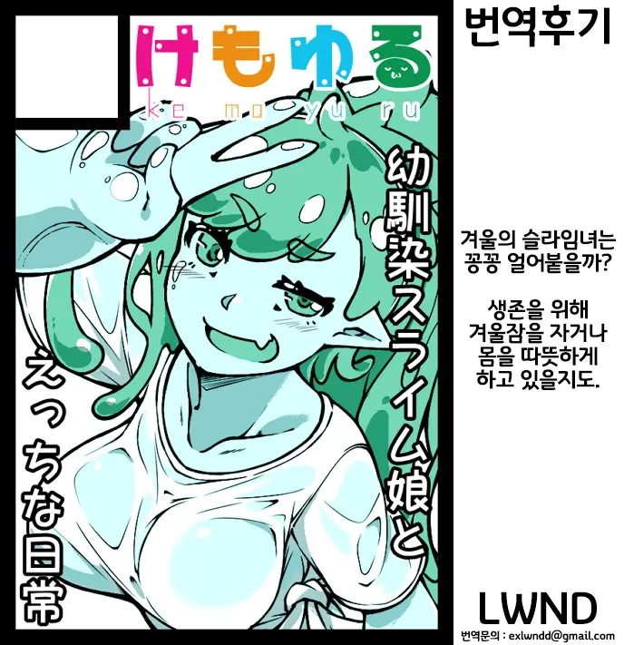 웹툰 이미지 22