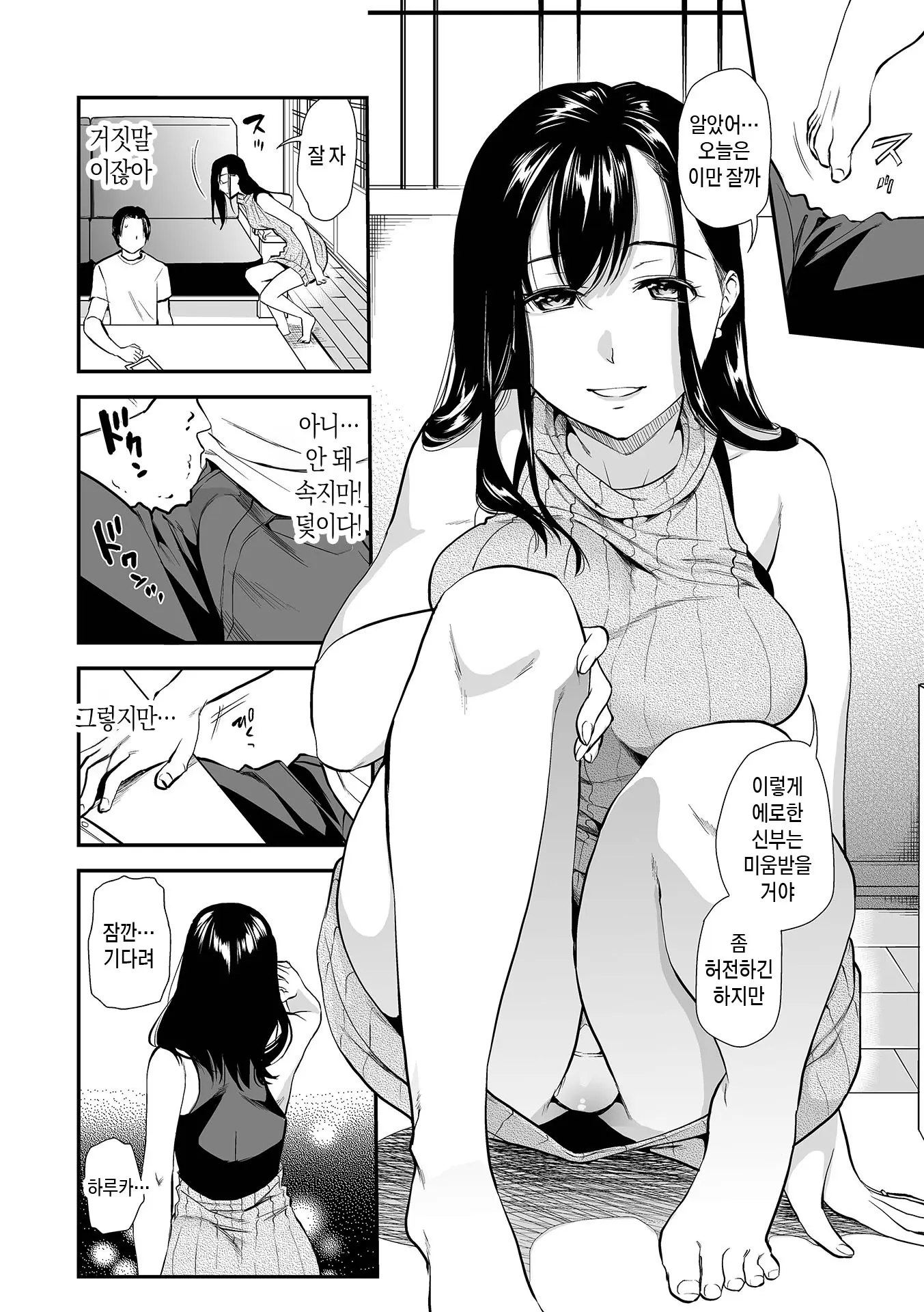 웹툰 이미지 131