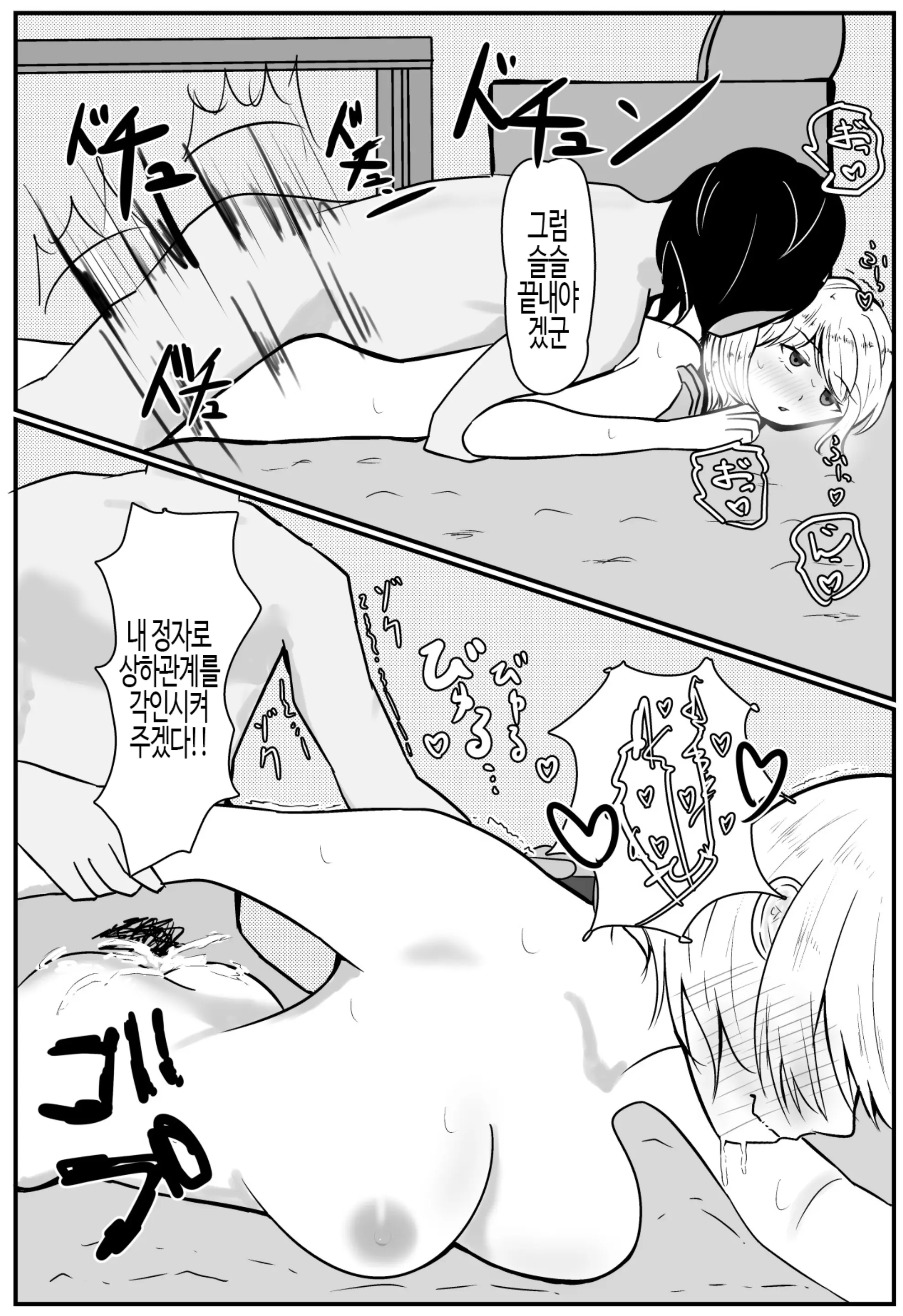 웹툰 이미지 24