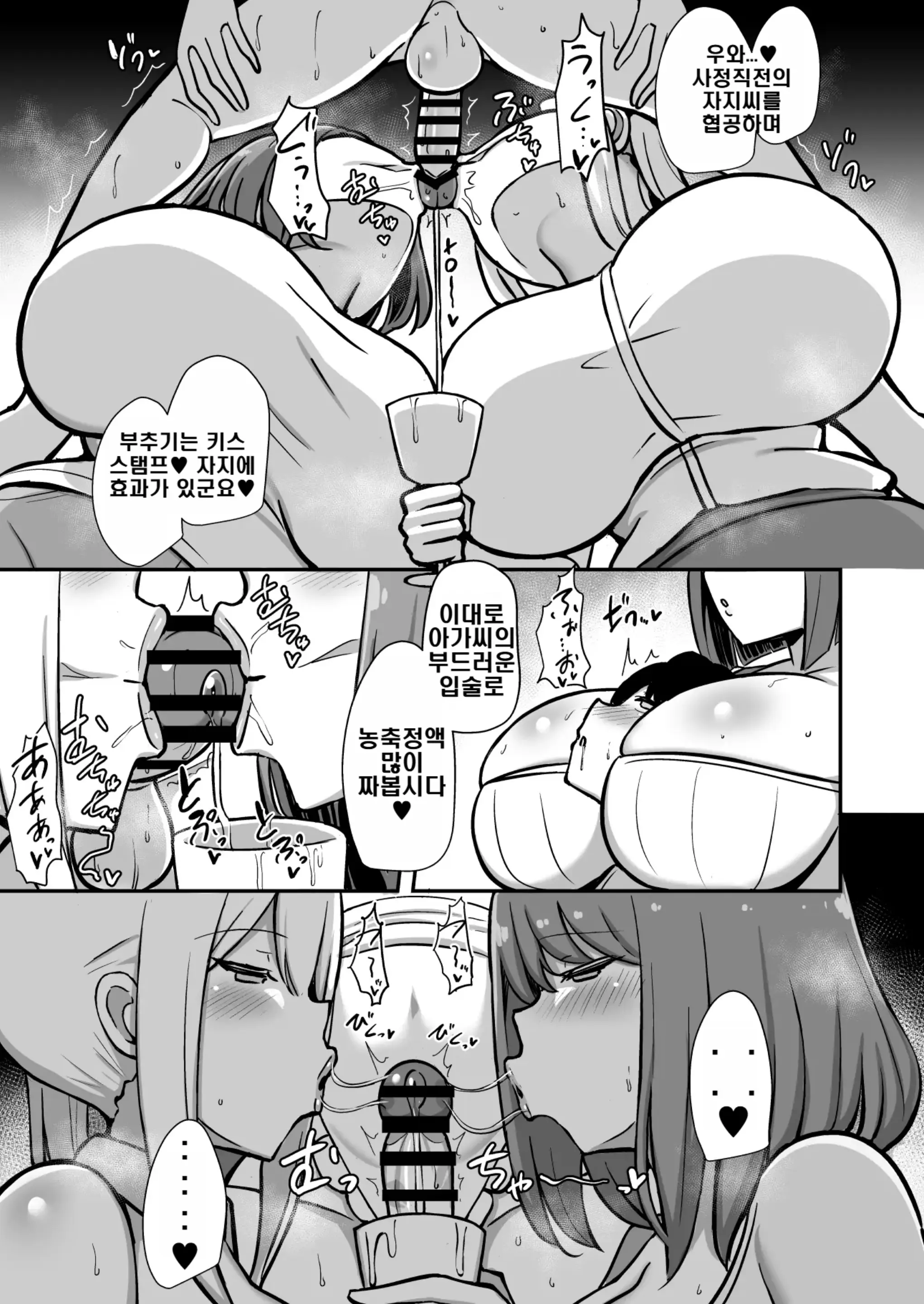 웹툰 이미지 17