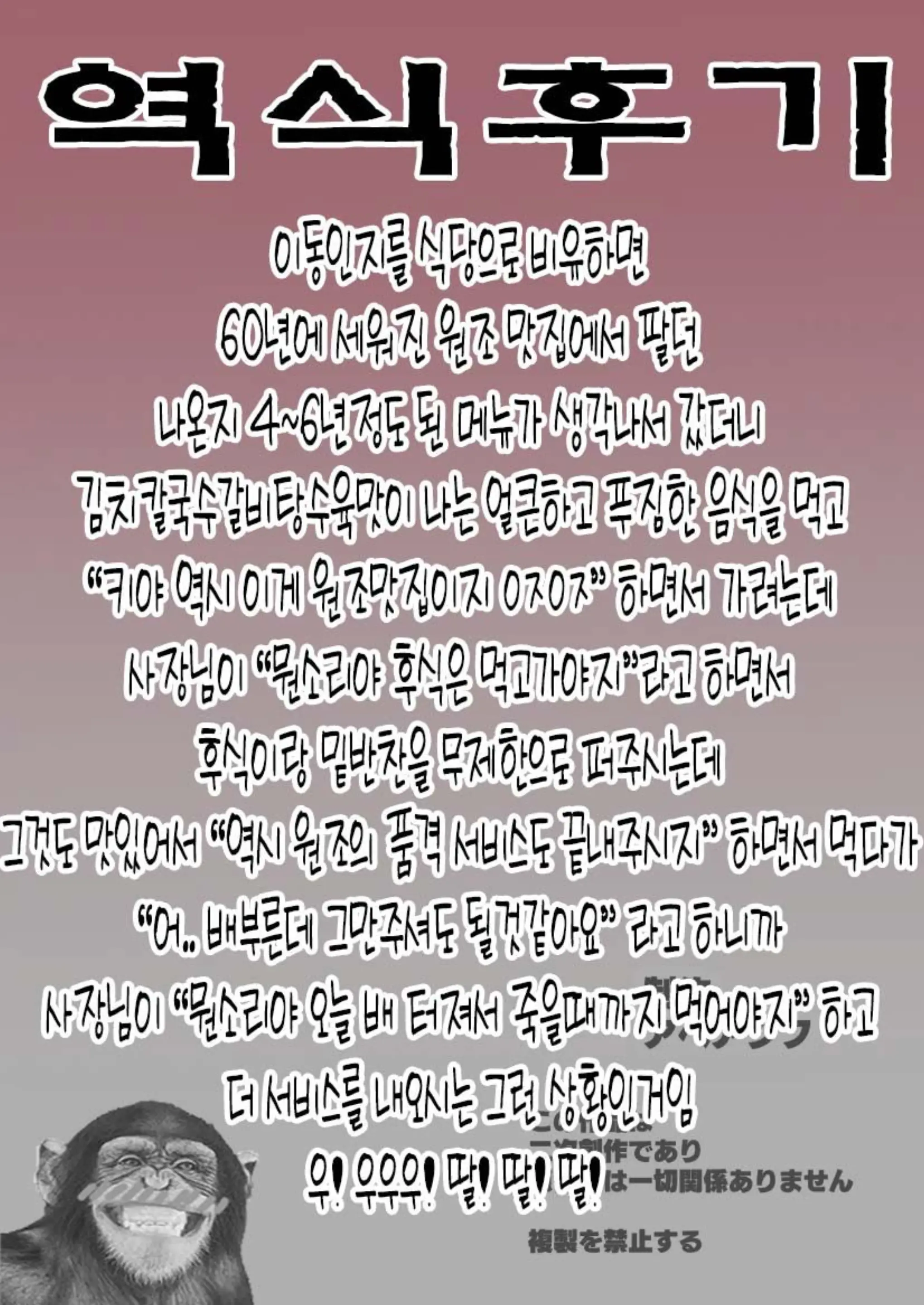 웹툰 이미지 81