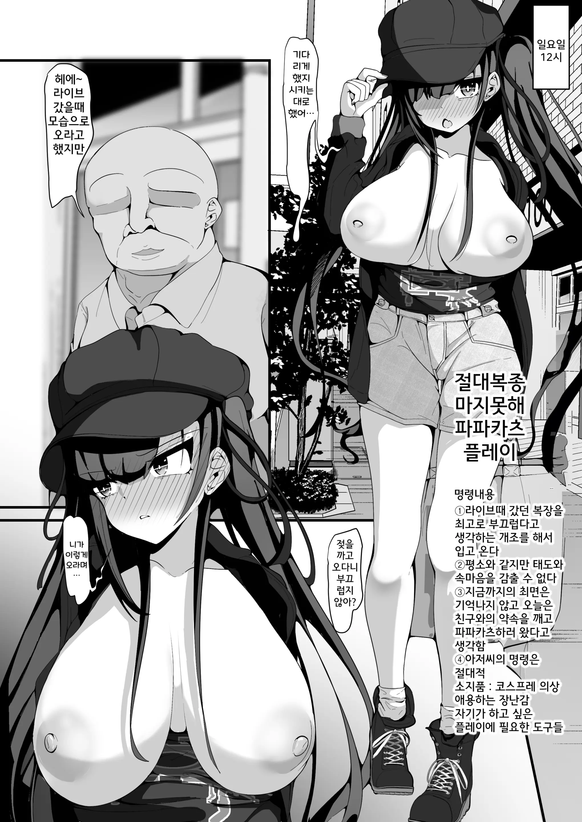 웹툰 이미지 13
