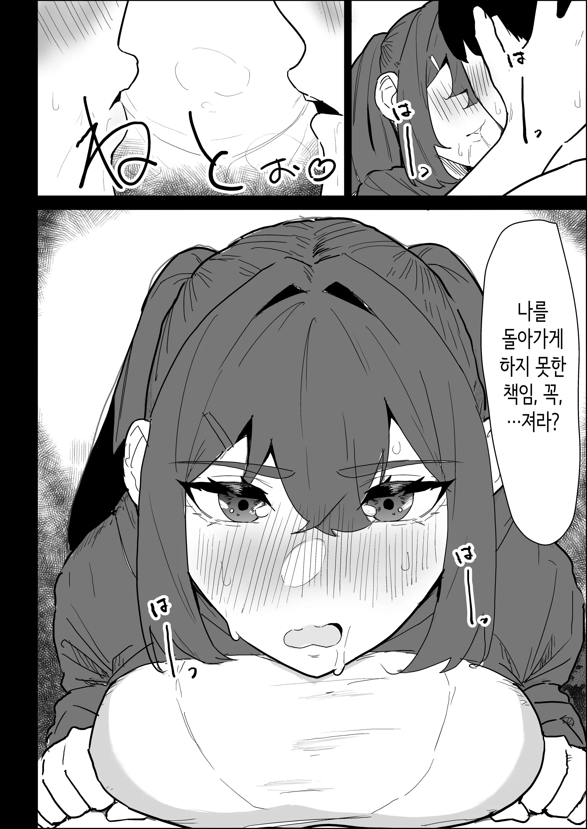 웹툰 이미지 111