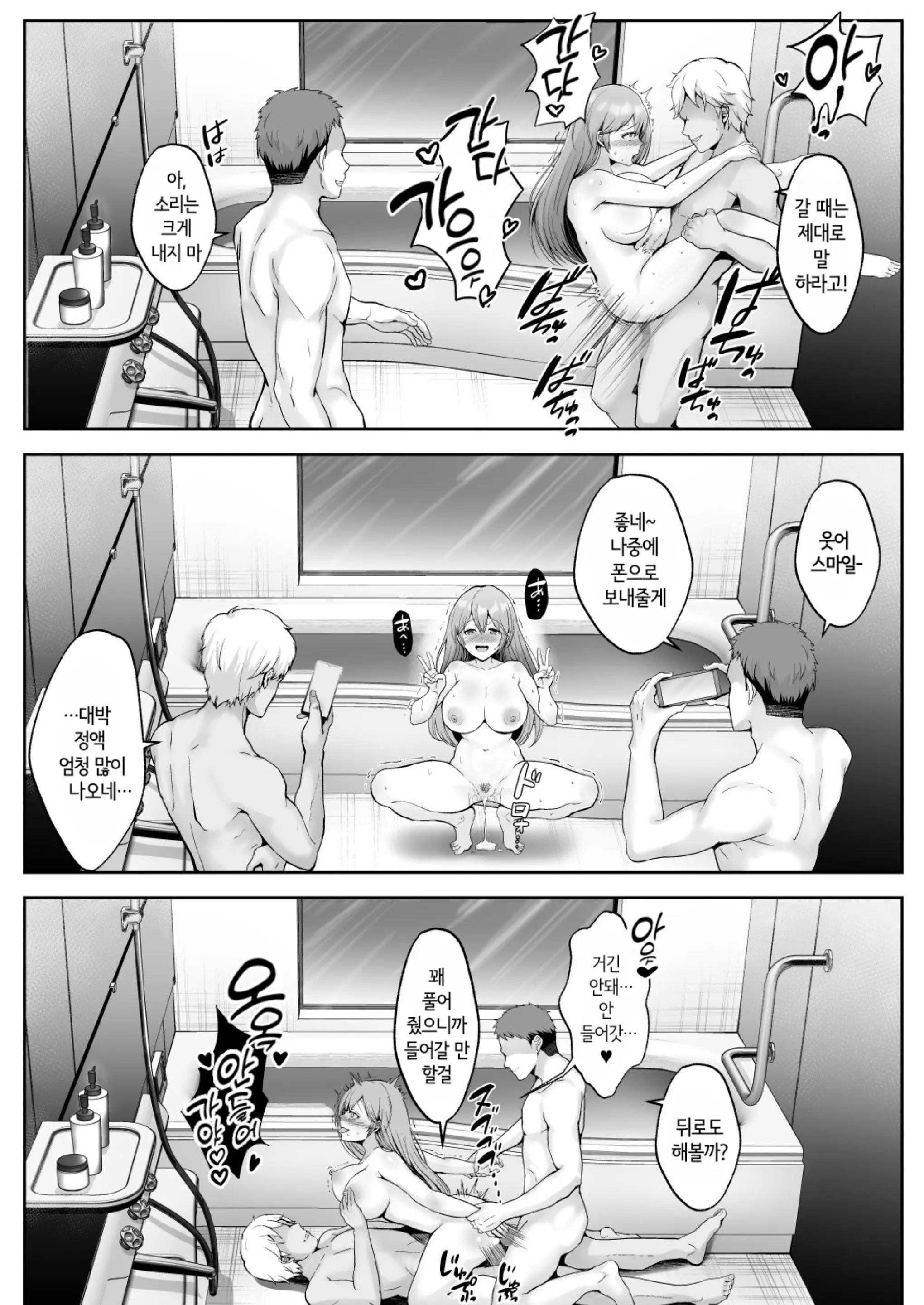 웹툰 이미지 52