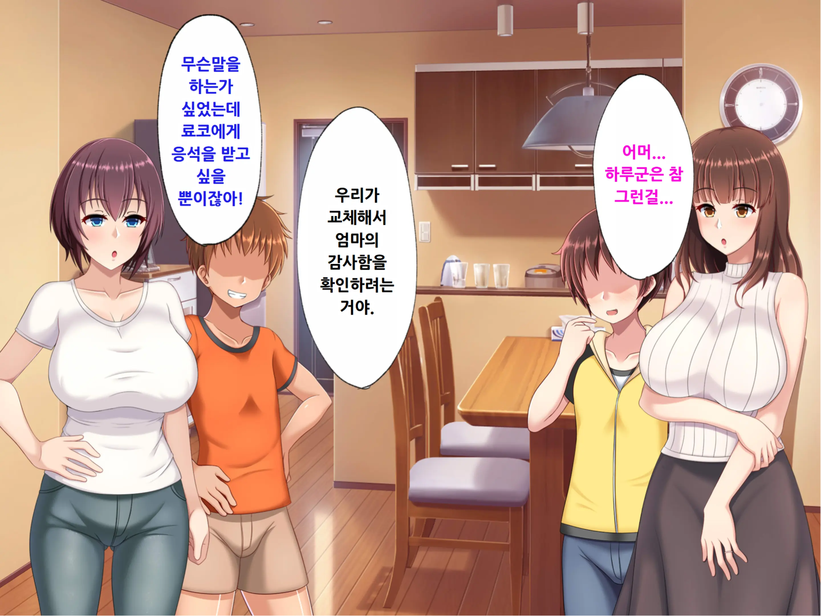 웹툰 이미지 11