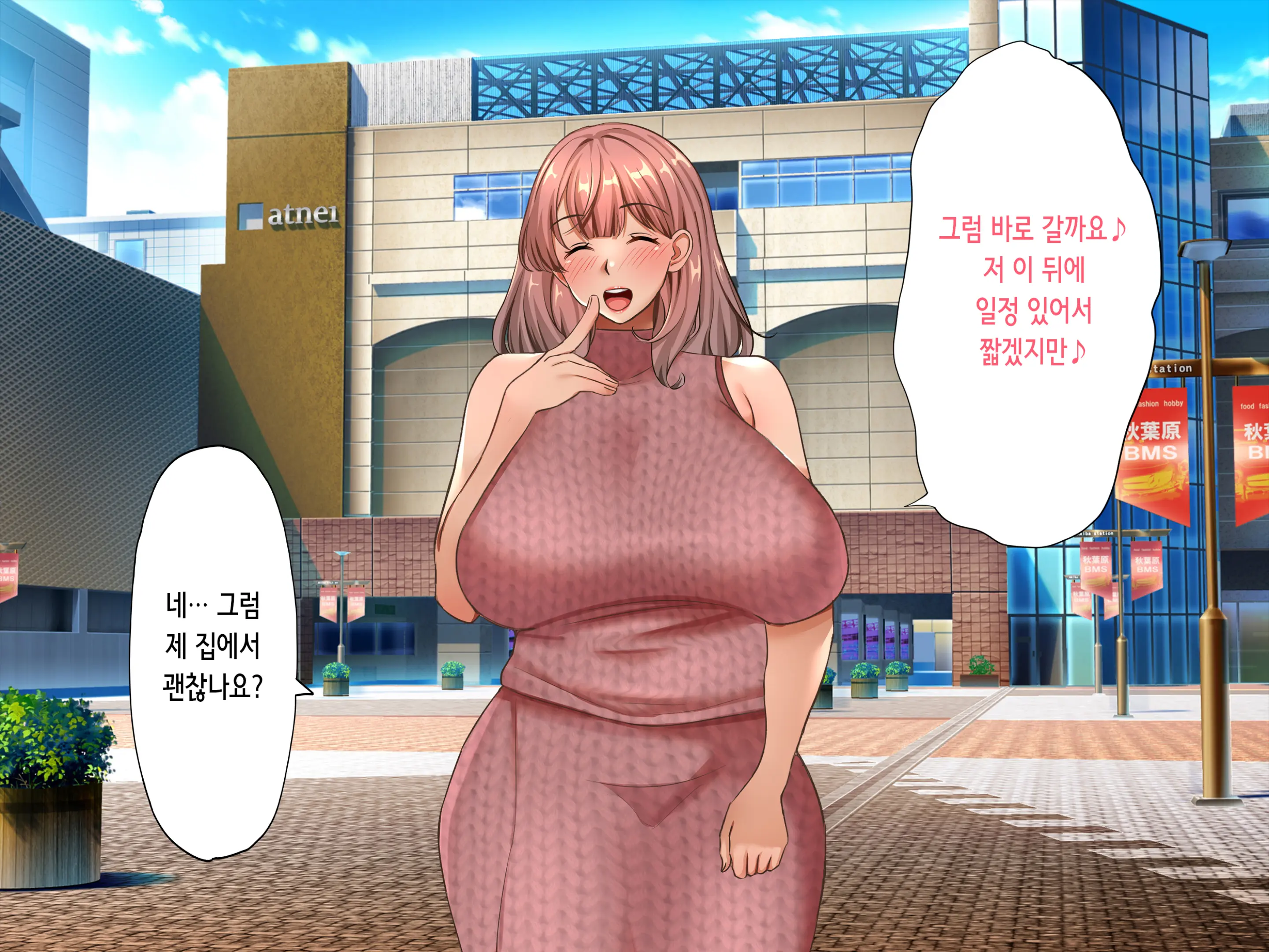웹툰 이미지 11