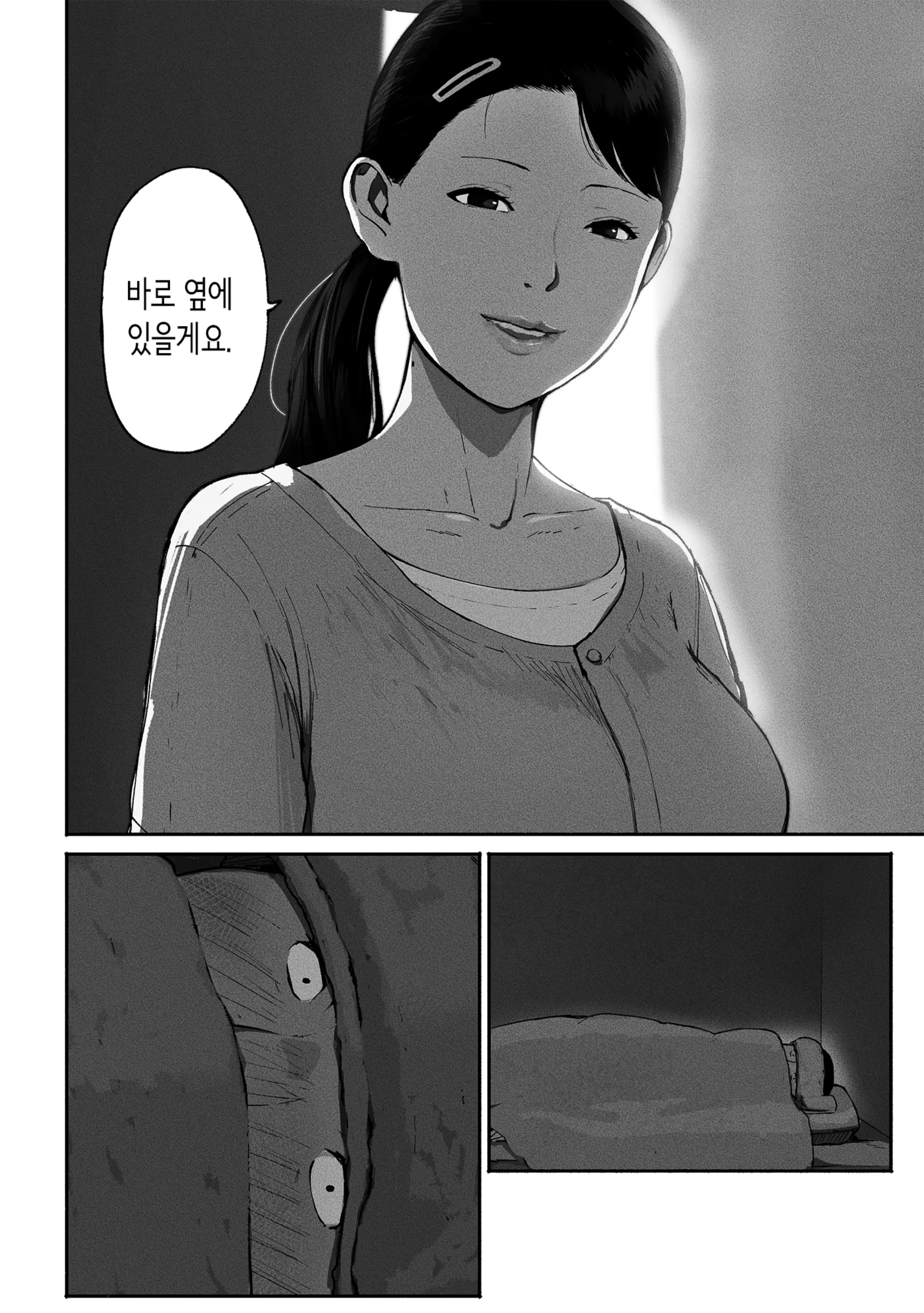 웹툰 이미지 40