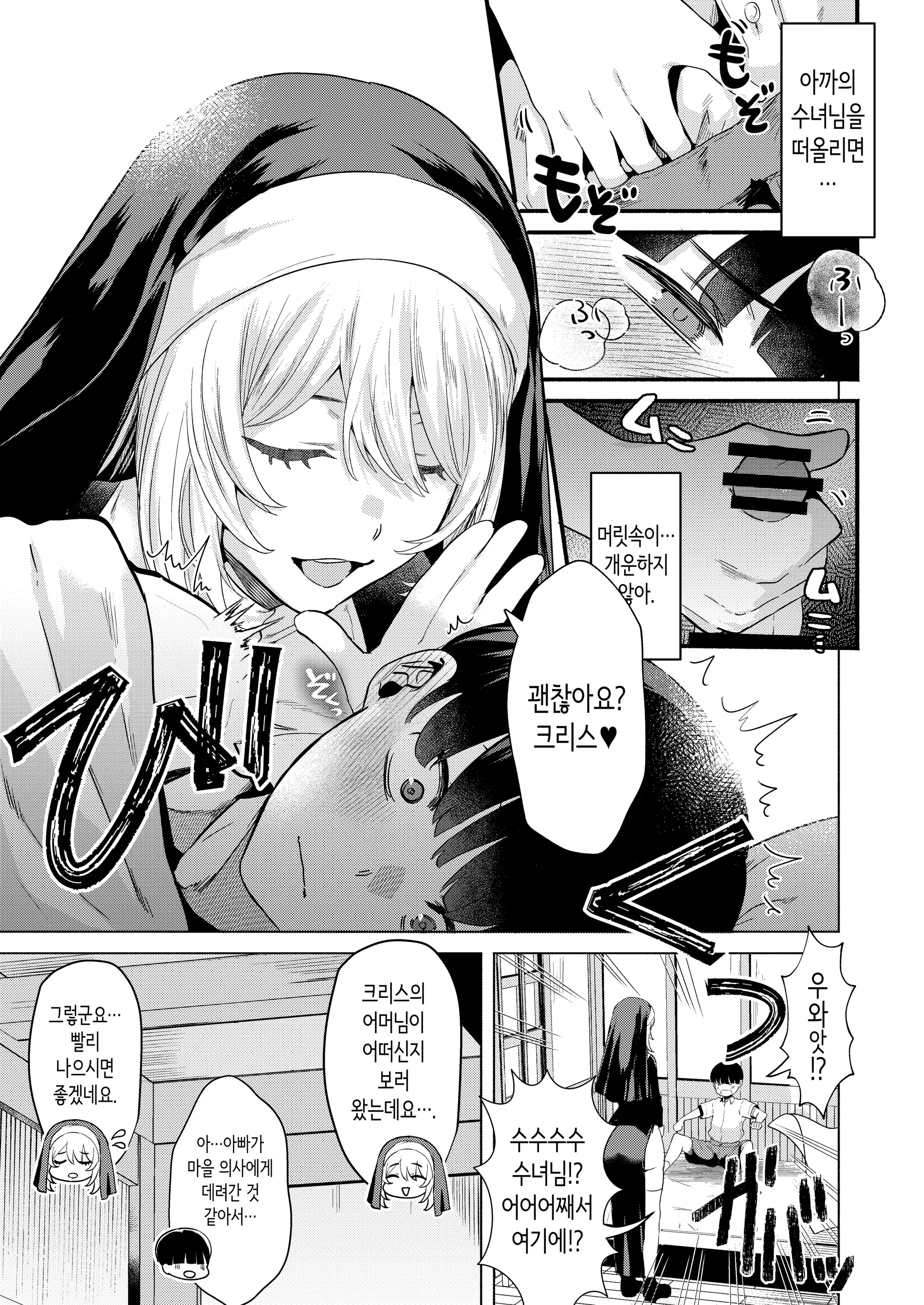 웹툰 이미지 7