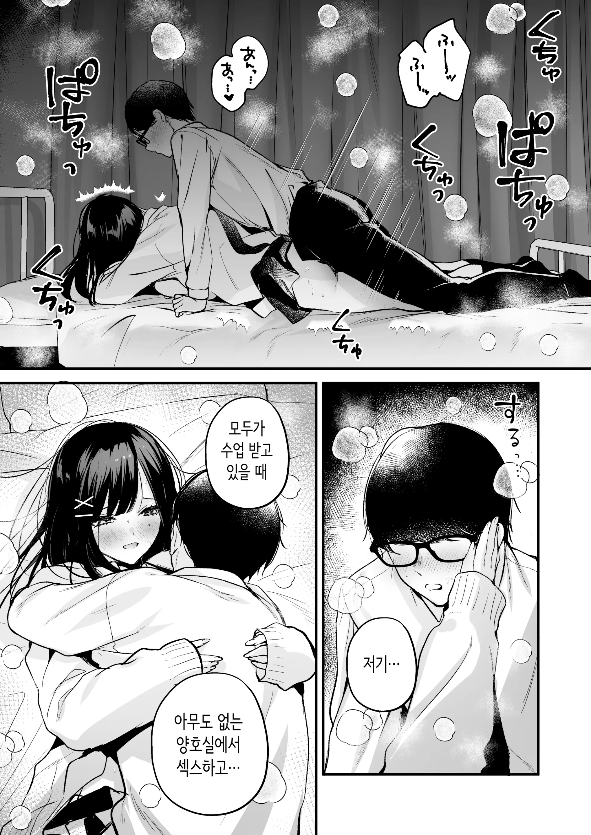 웹툰 이미지 46