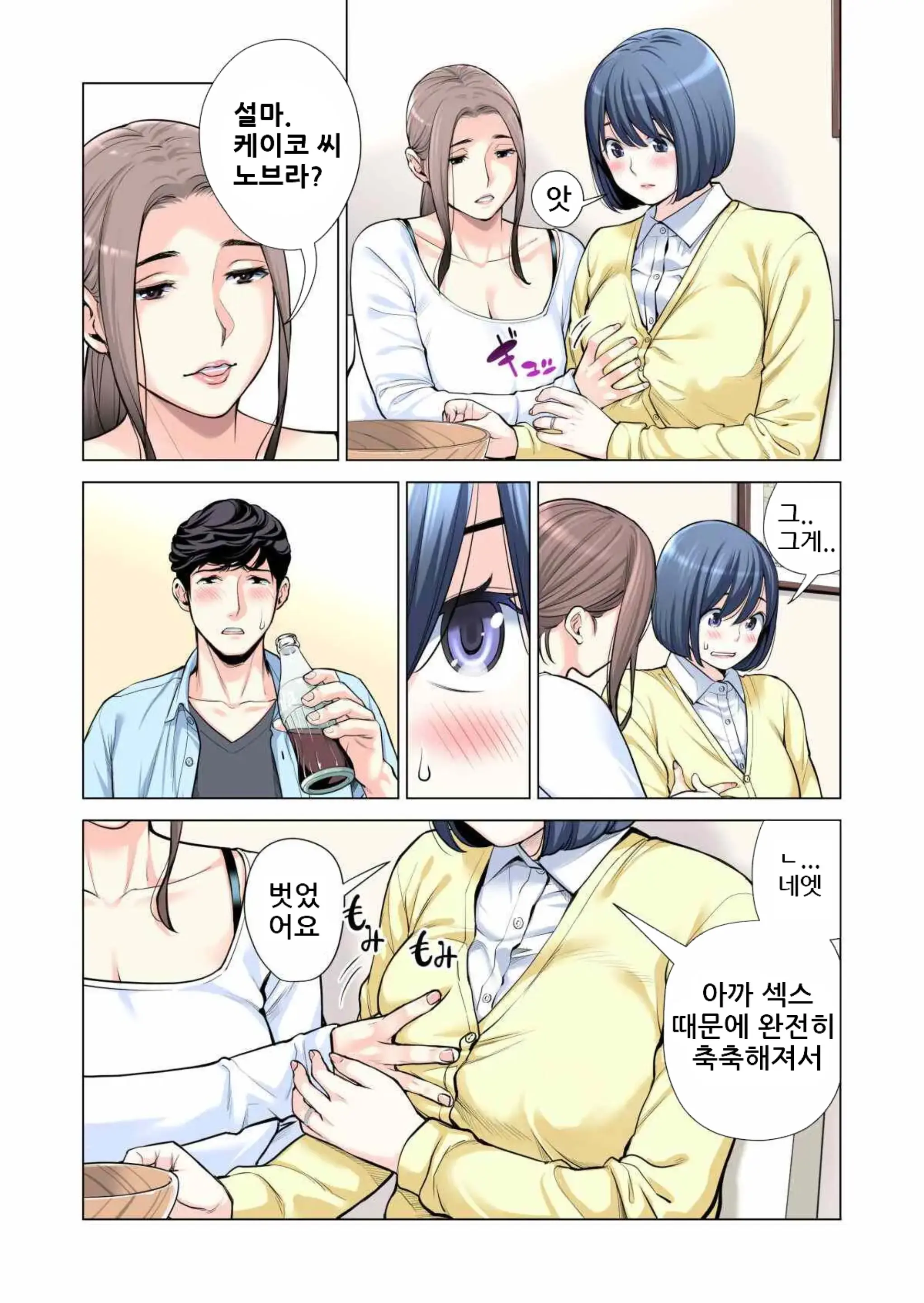 웹툰 이미지 35