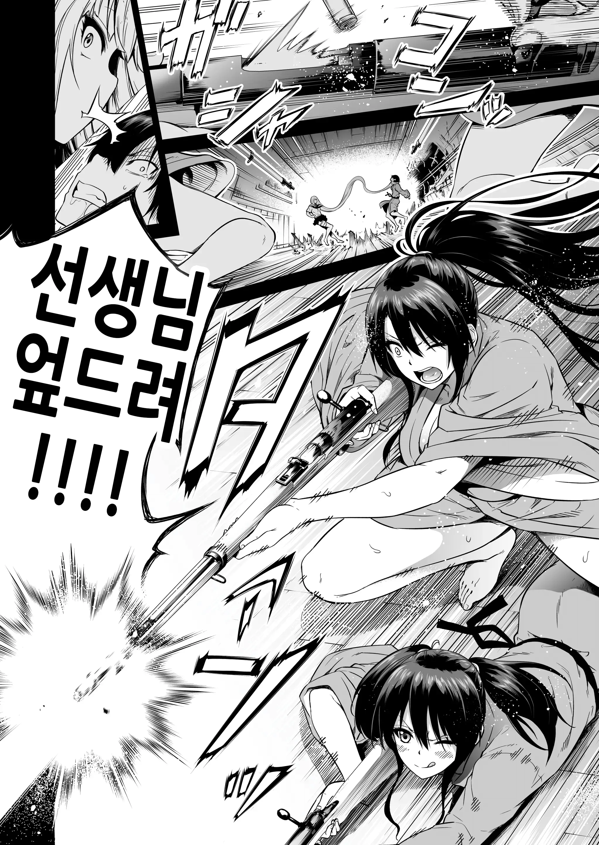 웹툰 이미지 64