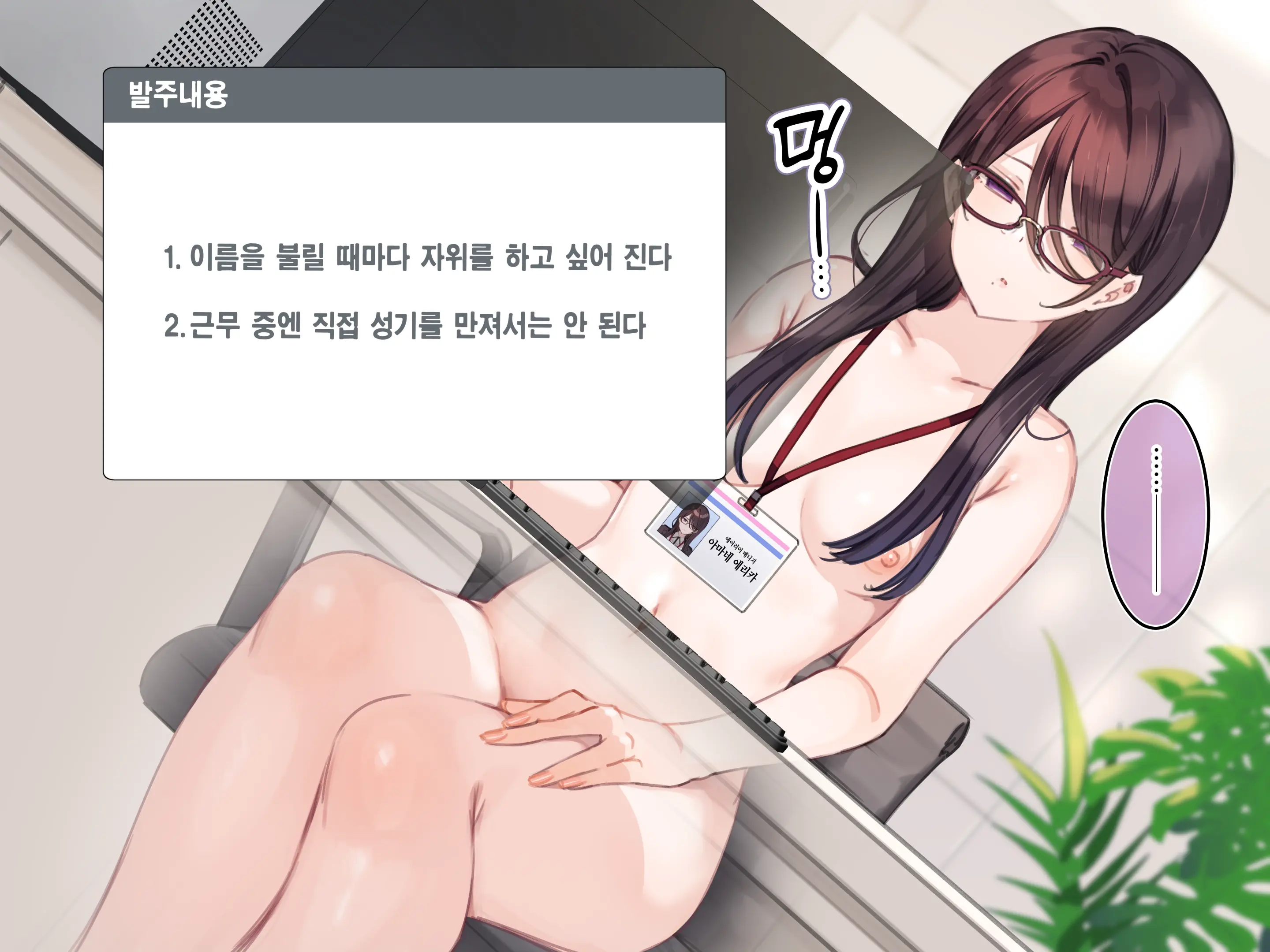 웹툰 이미지 116